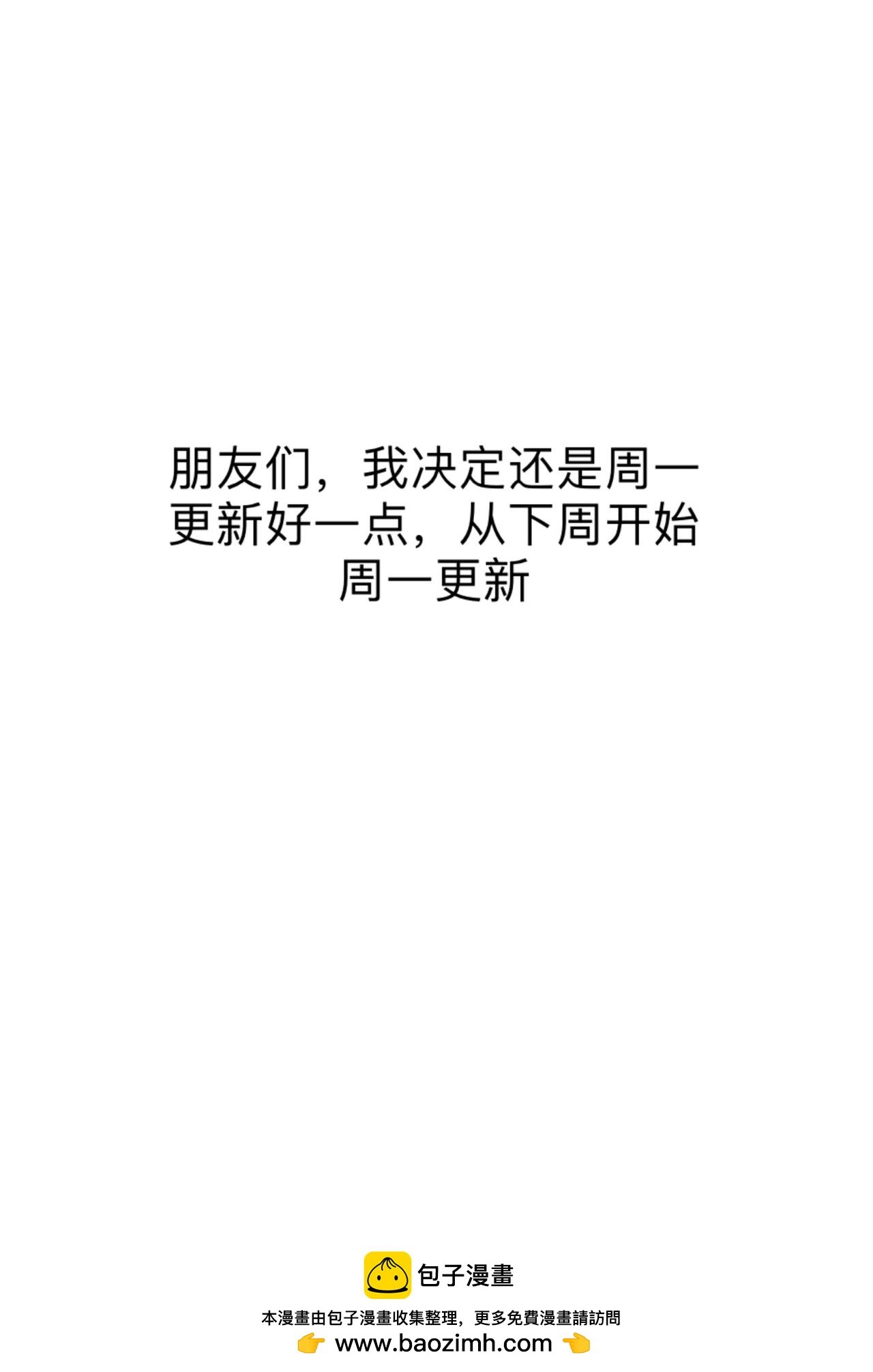 更新日期更改通知