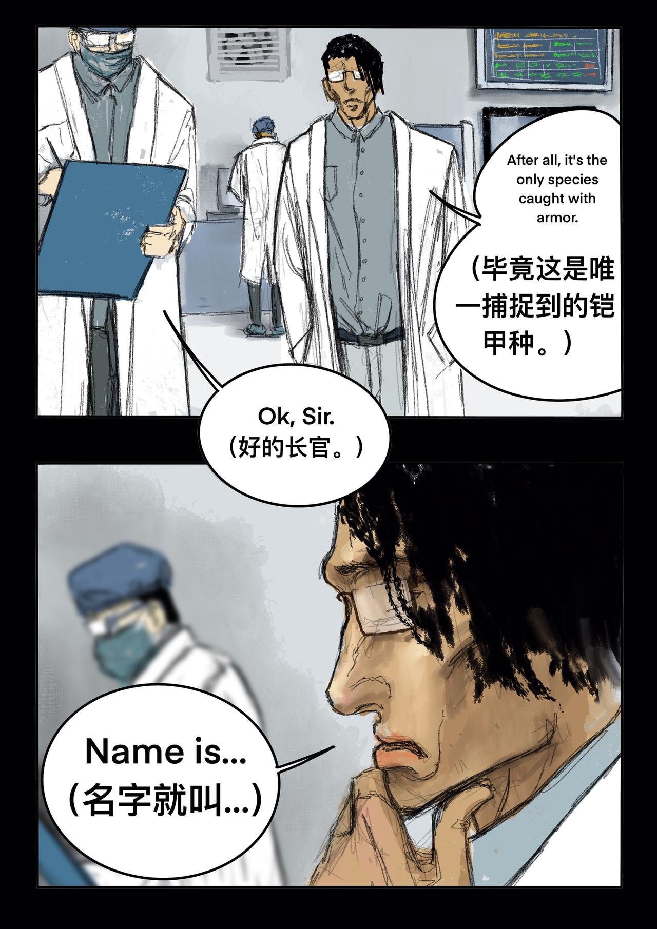 19 过往之事（孤独的顽石）