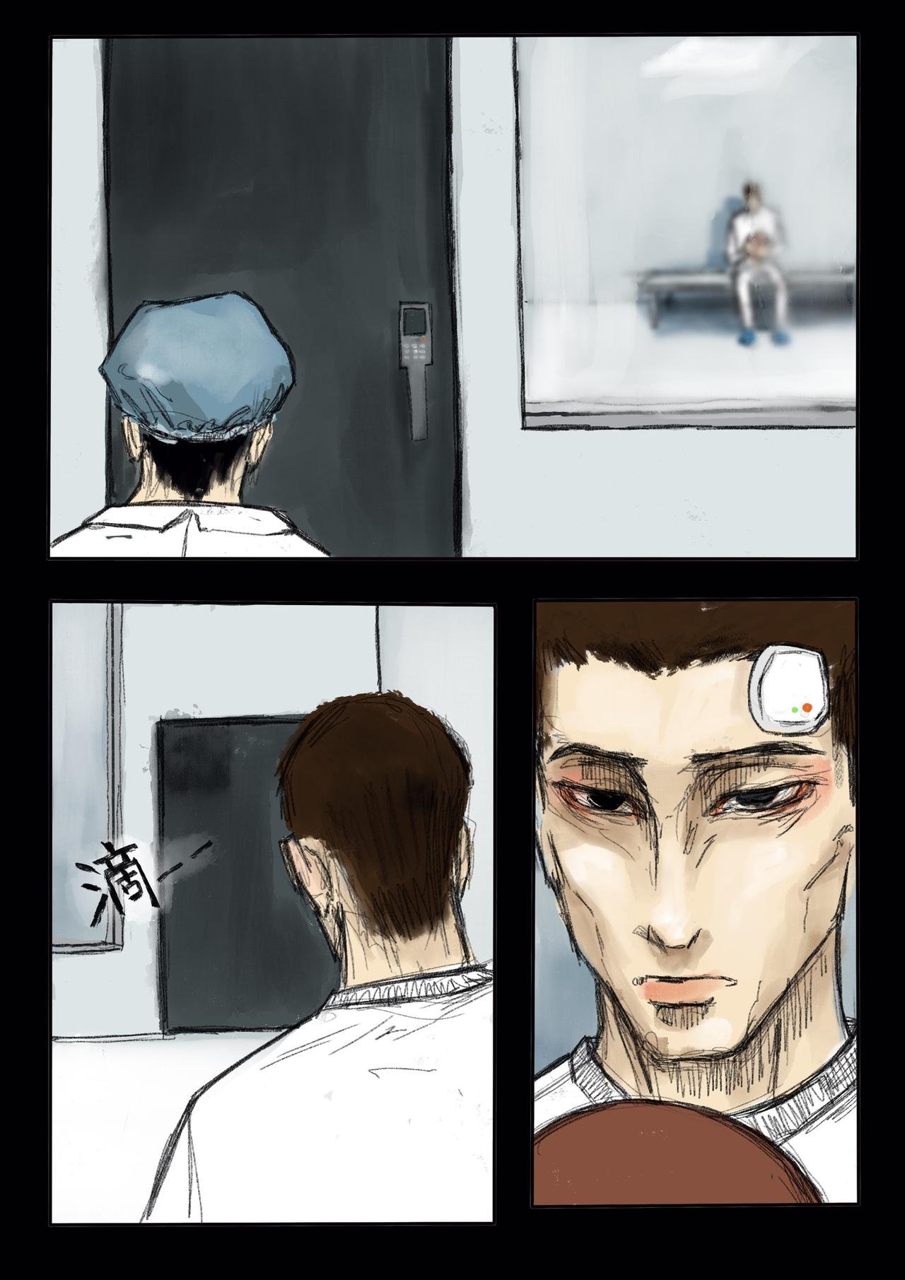 19 过往之事（孤独的顽石）