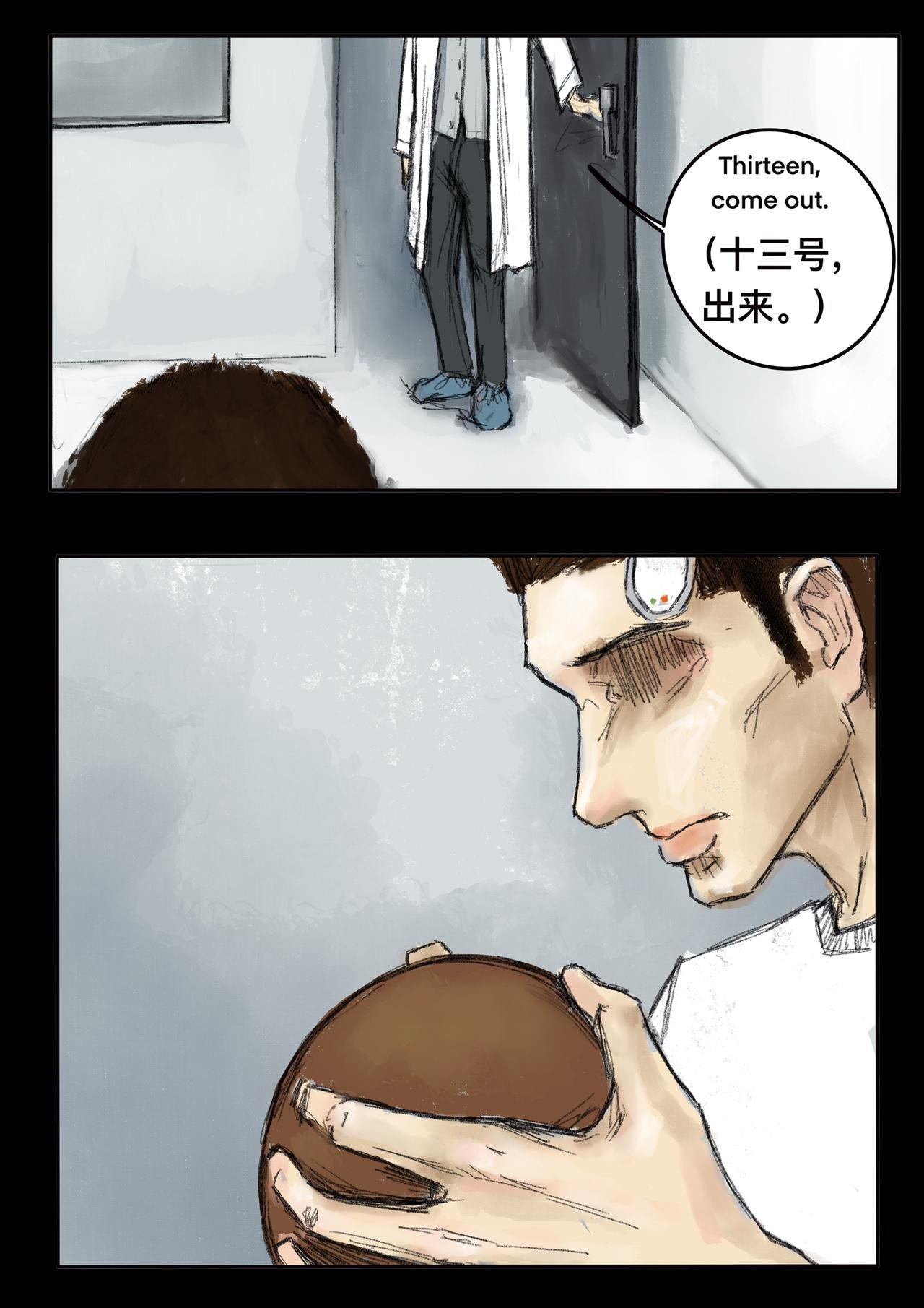19 过往之事（孤独的顽石）