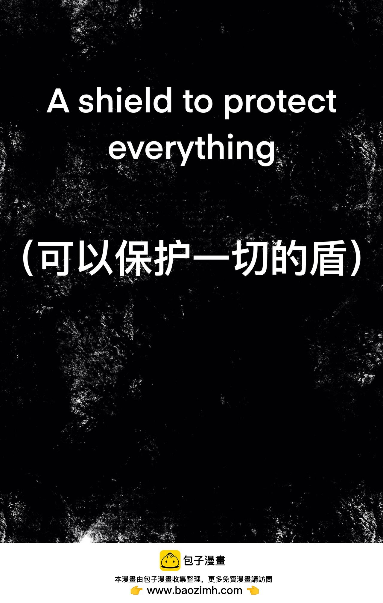 19 过往之事（孤独的顽石）