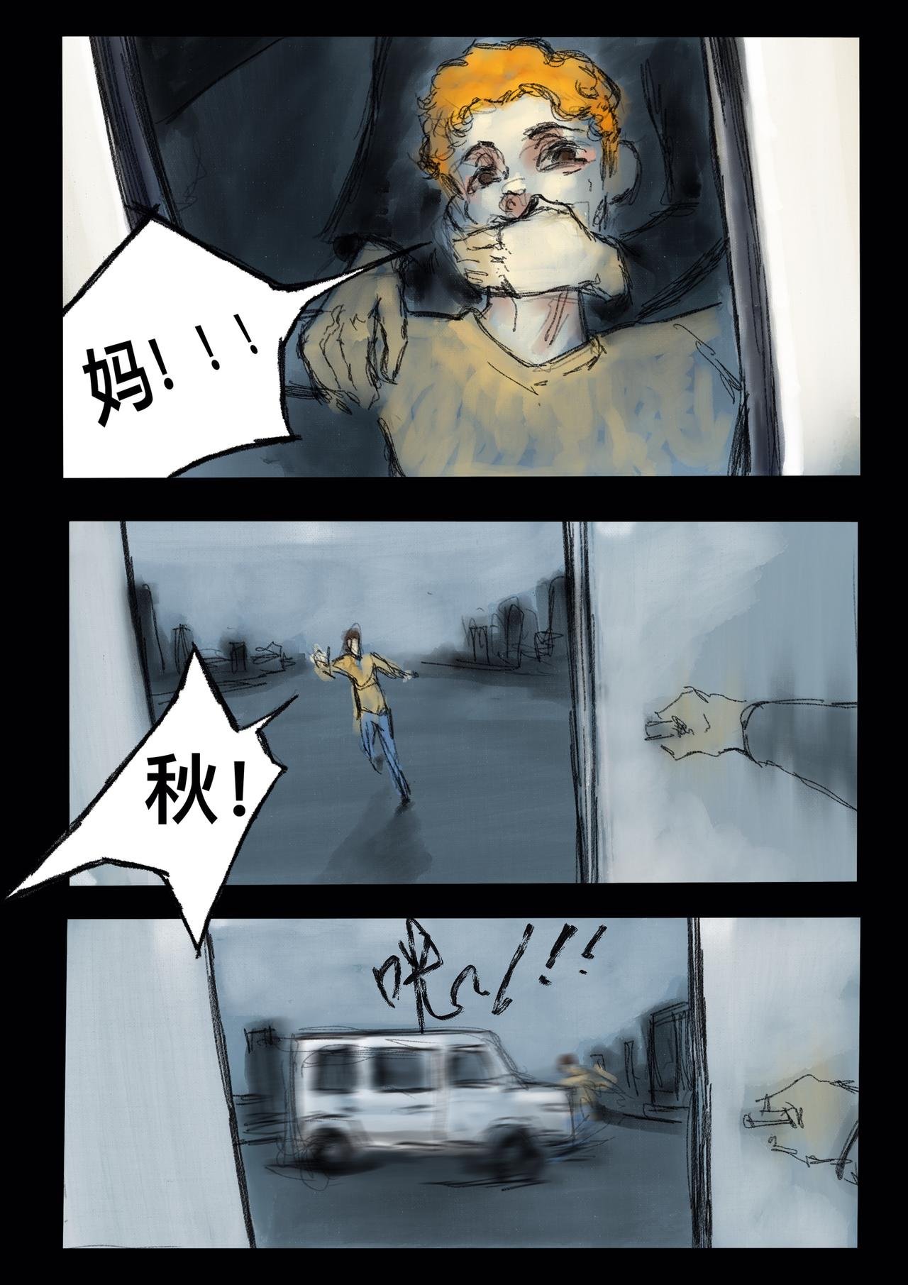 20 过往之事（复仇的恶魔）
