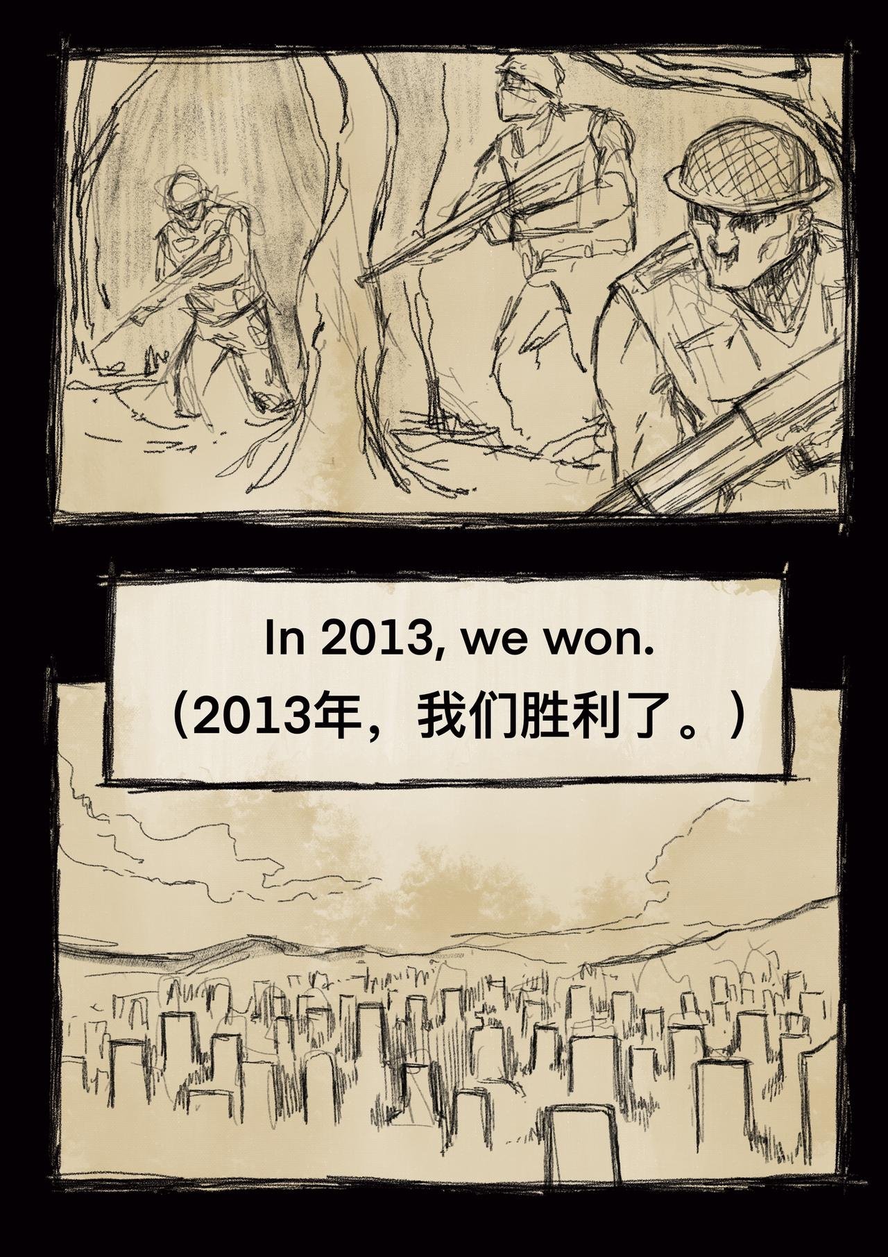 20 过往之事（复仇的恶魔）