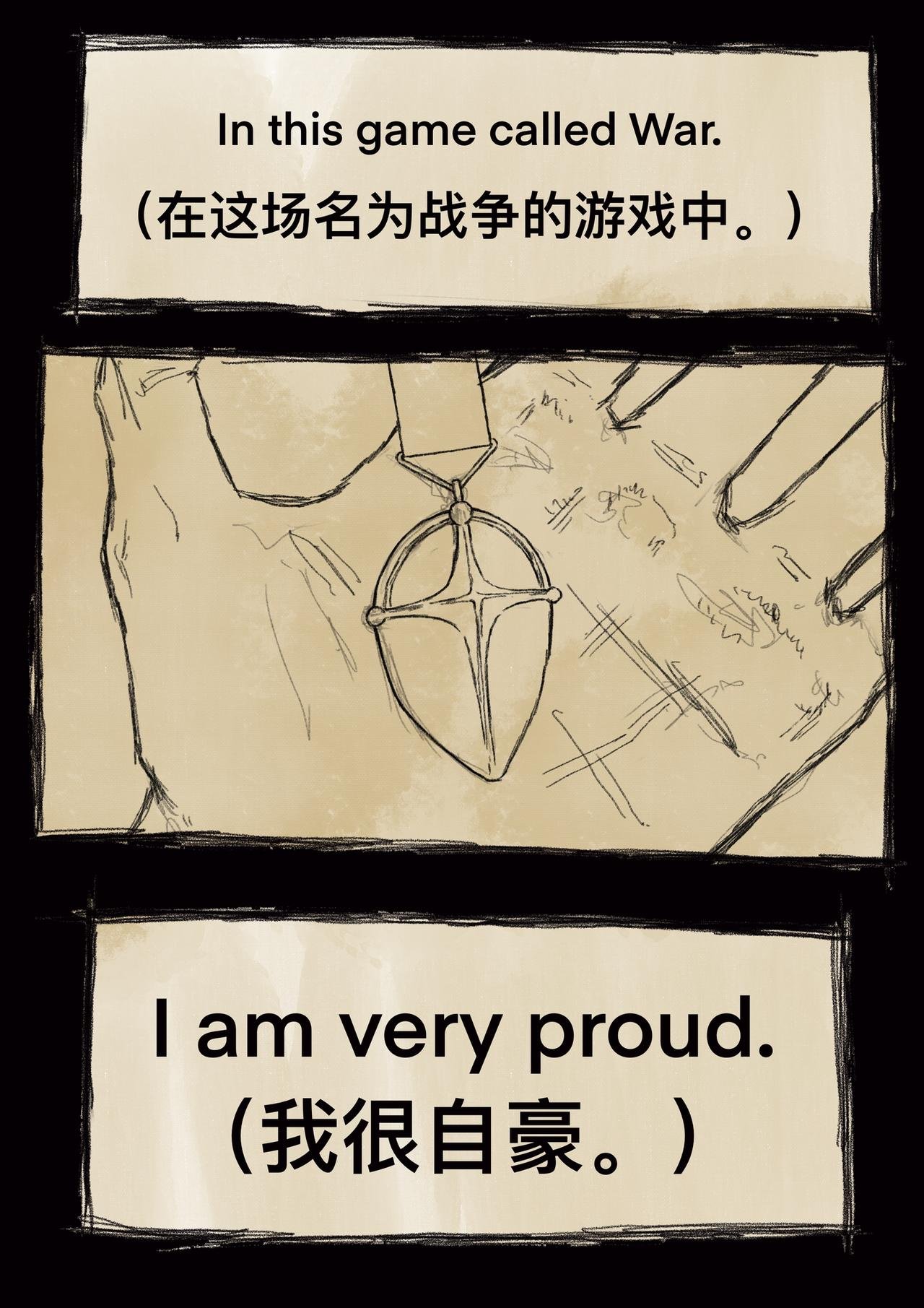 20 过往之事（复仇的恶魔）
