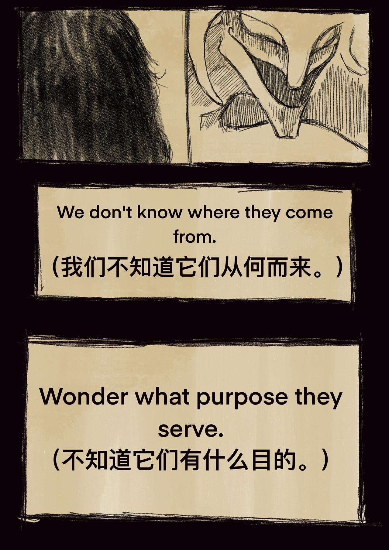 20 过往之事（复仇的恶魔）