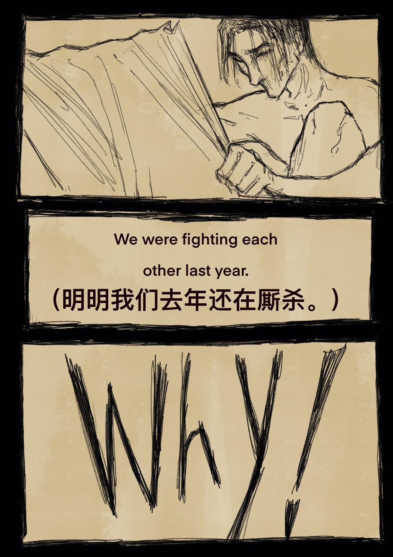 20 过往之事（复仇的恶魔）