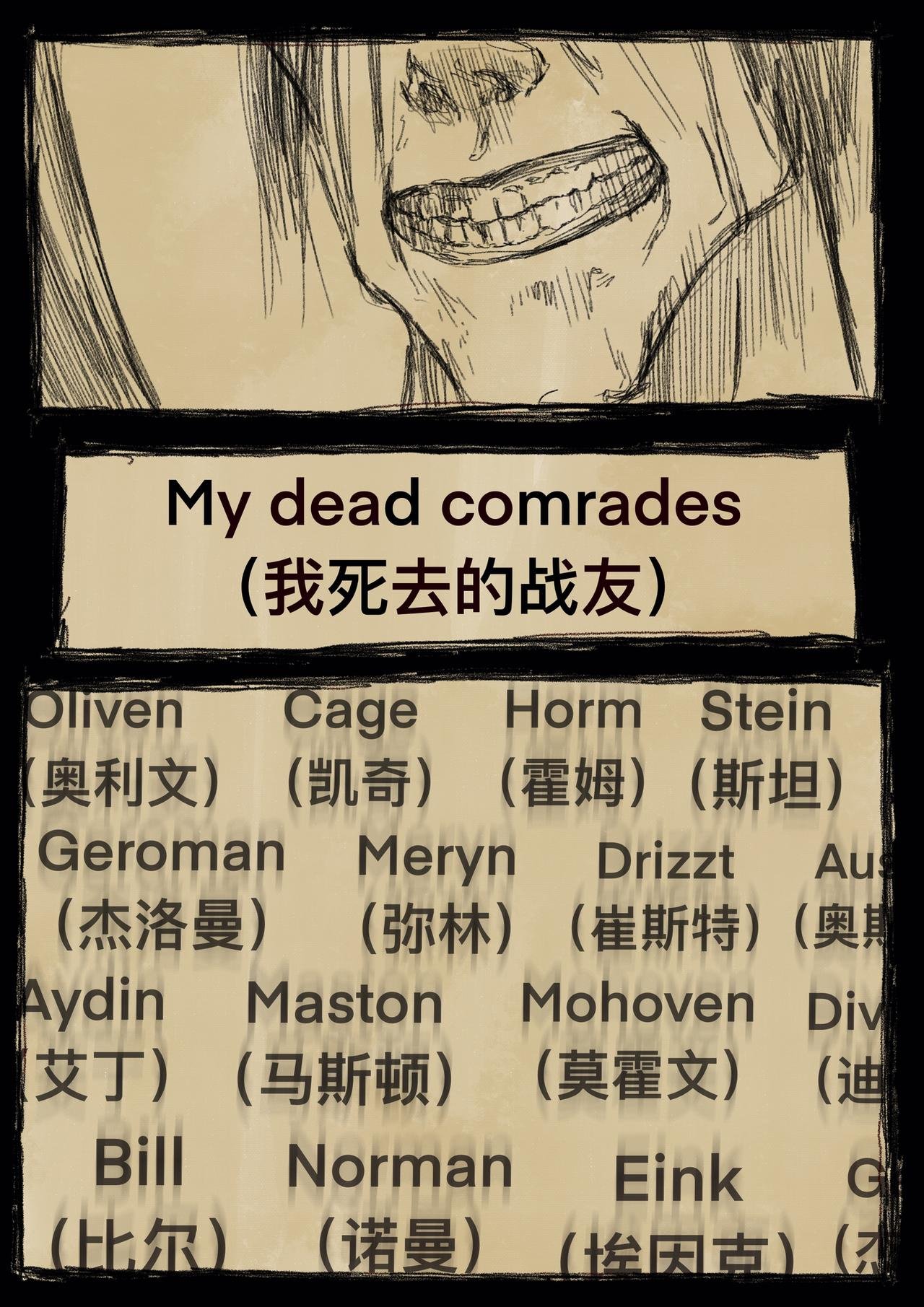 20 过往之事（复仇的恶魔）