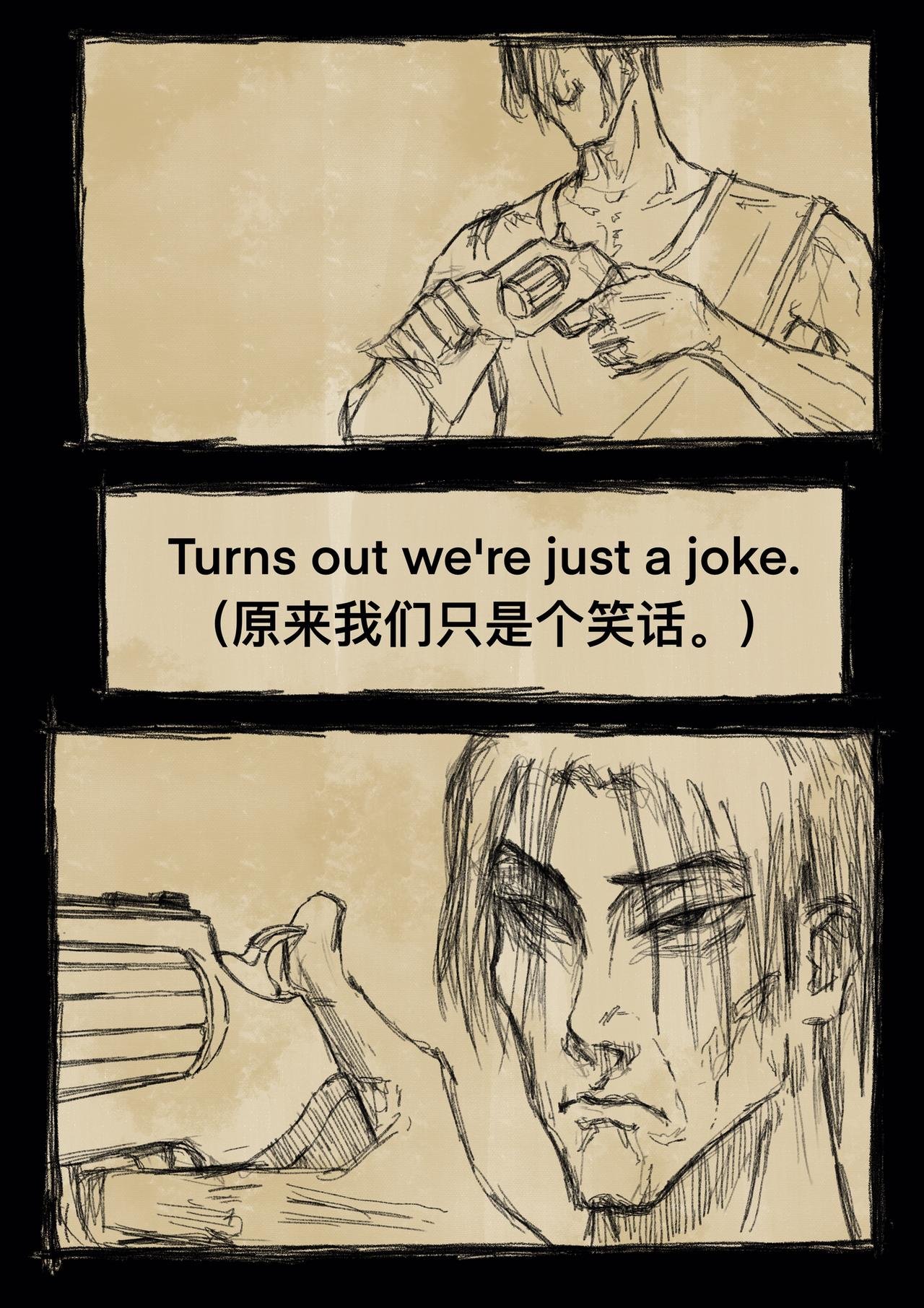 20 过往之事（复仇的恶魔）