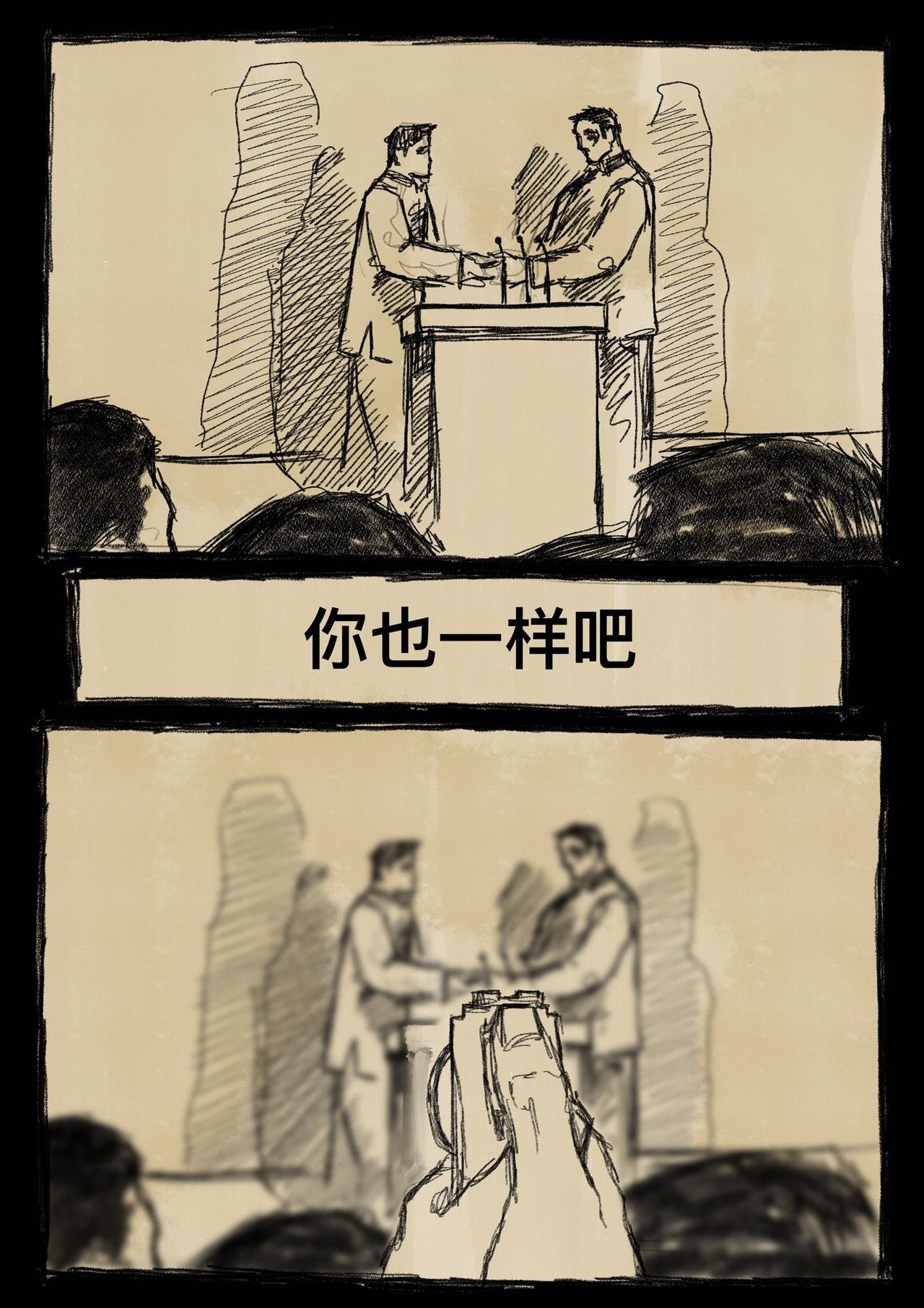 20 过往之事（复仇的恶魔）