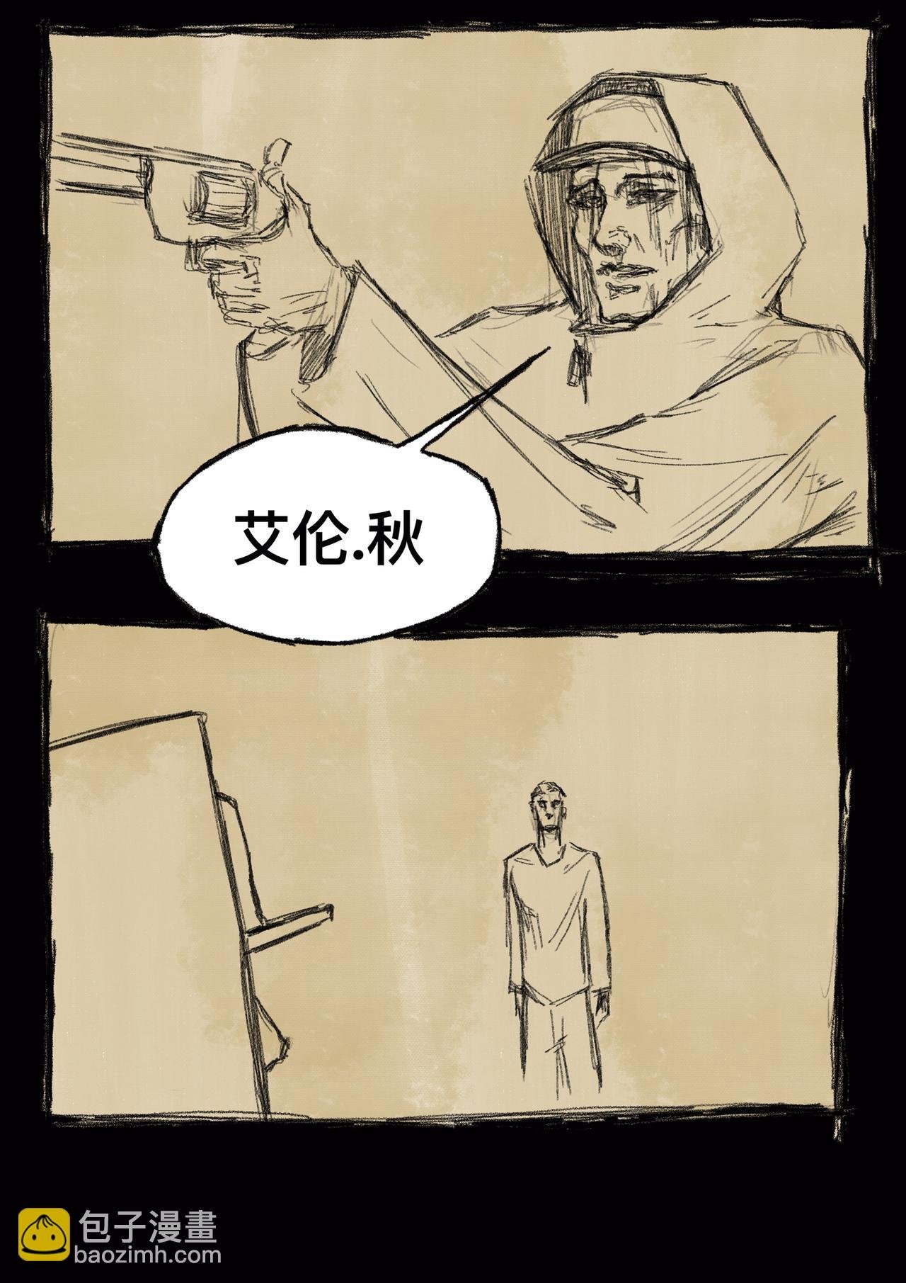 20 过往之事（复仇的恶魔）