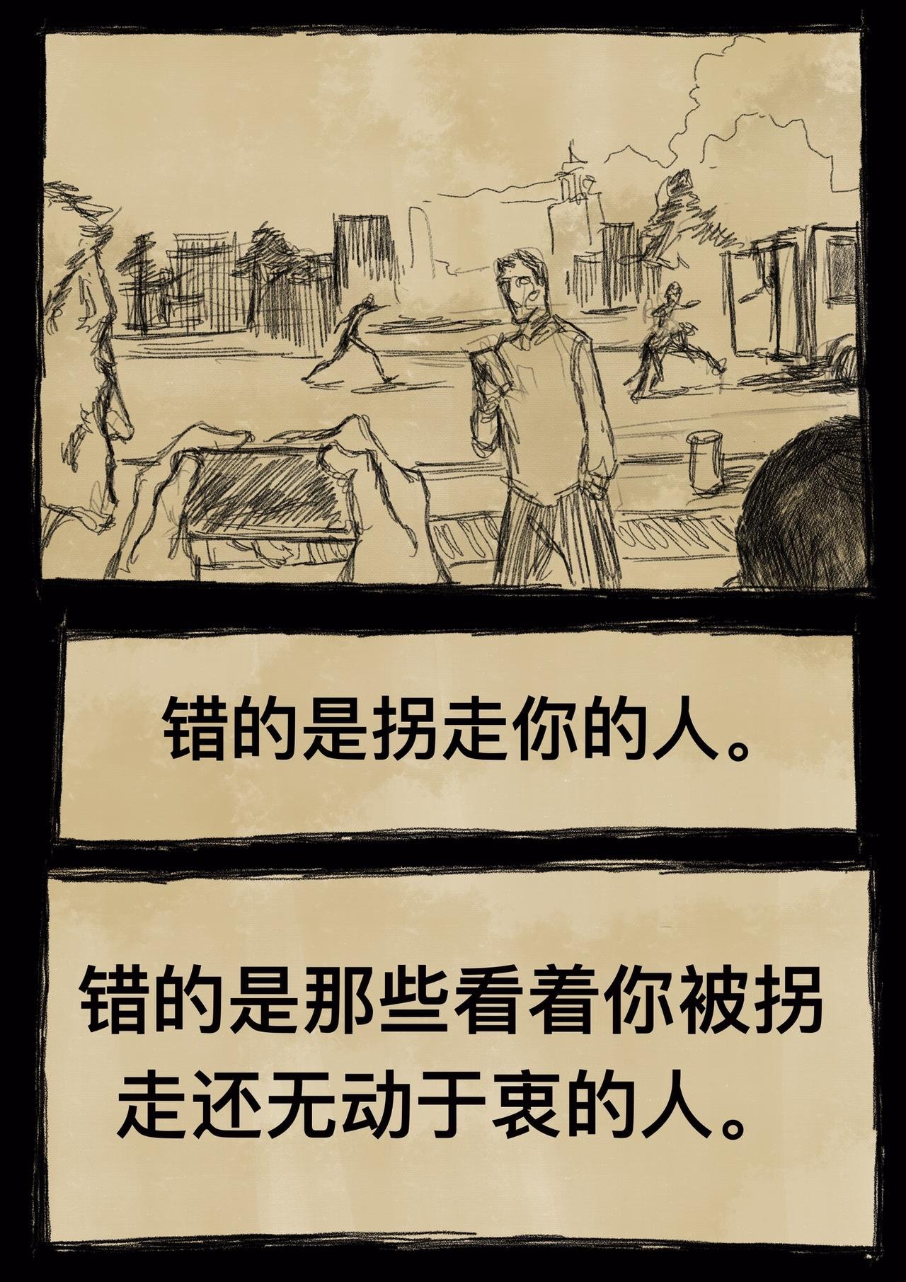 20 过往之事（复仇的恶魔）