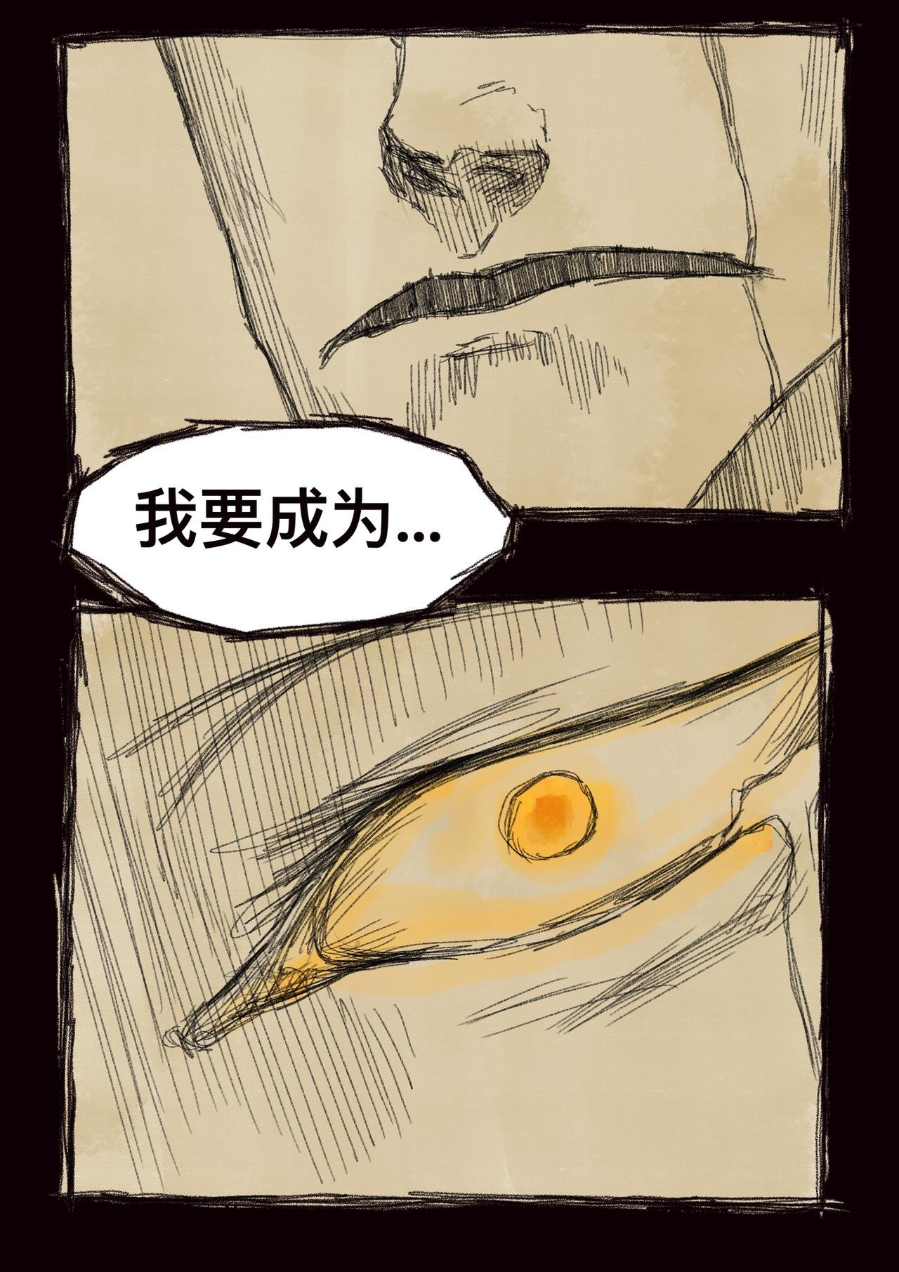 20 过往之事（复仇的恶魔）