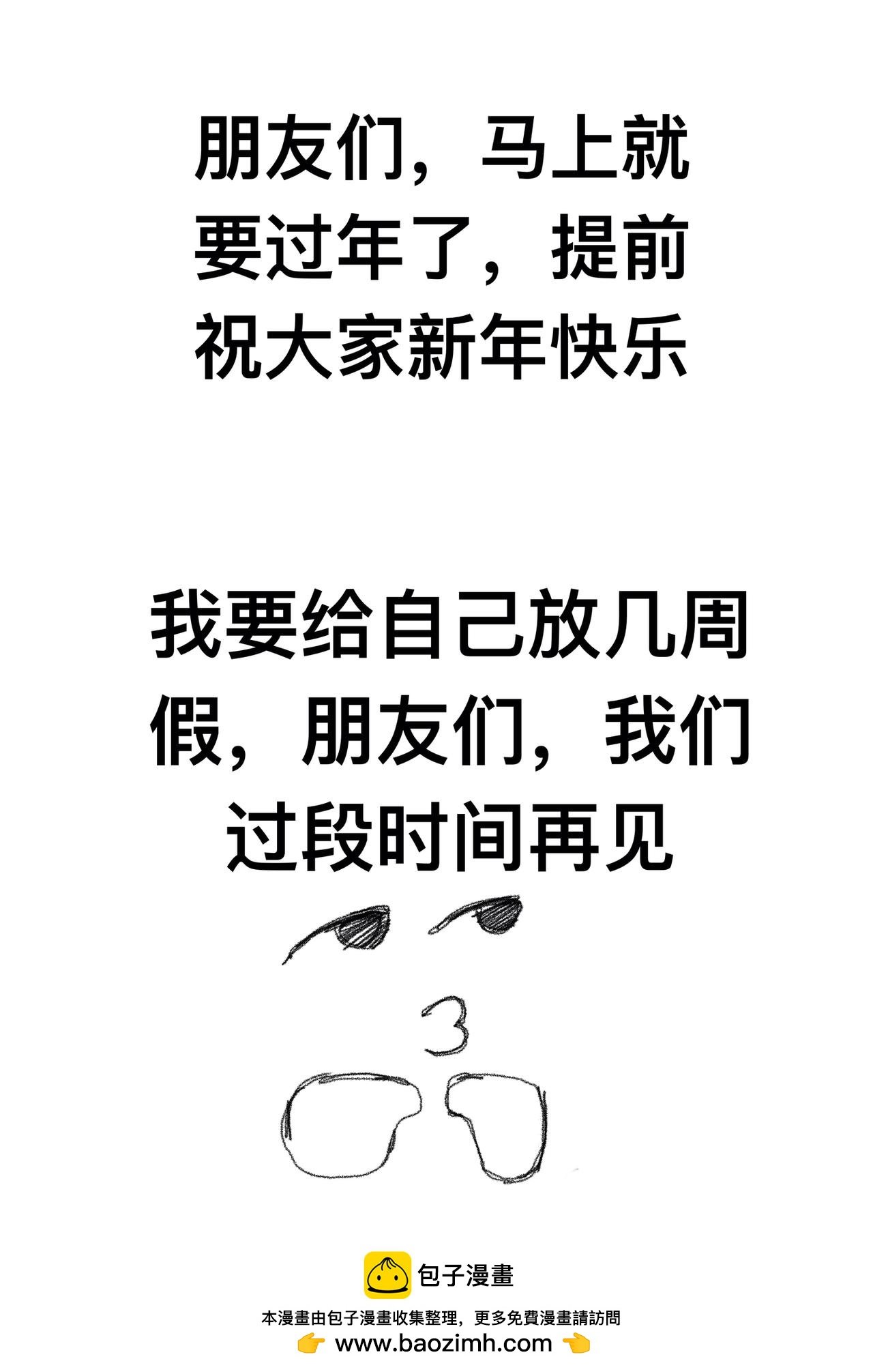 20 过往之事（复仇的恶魔）