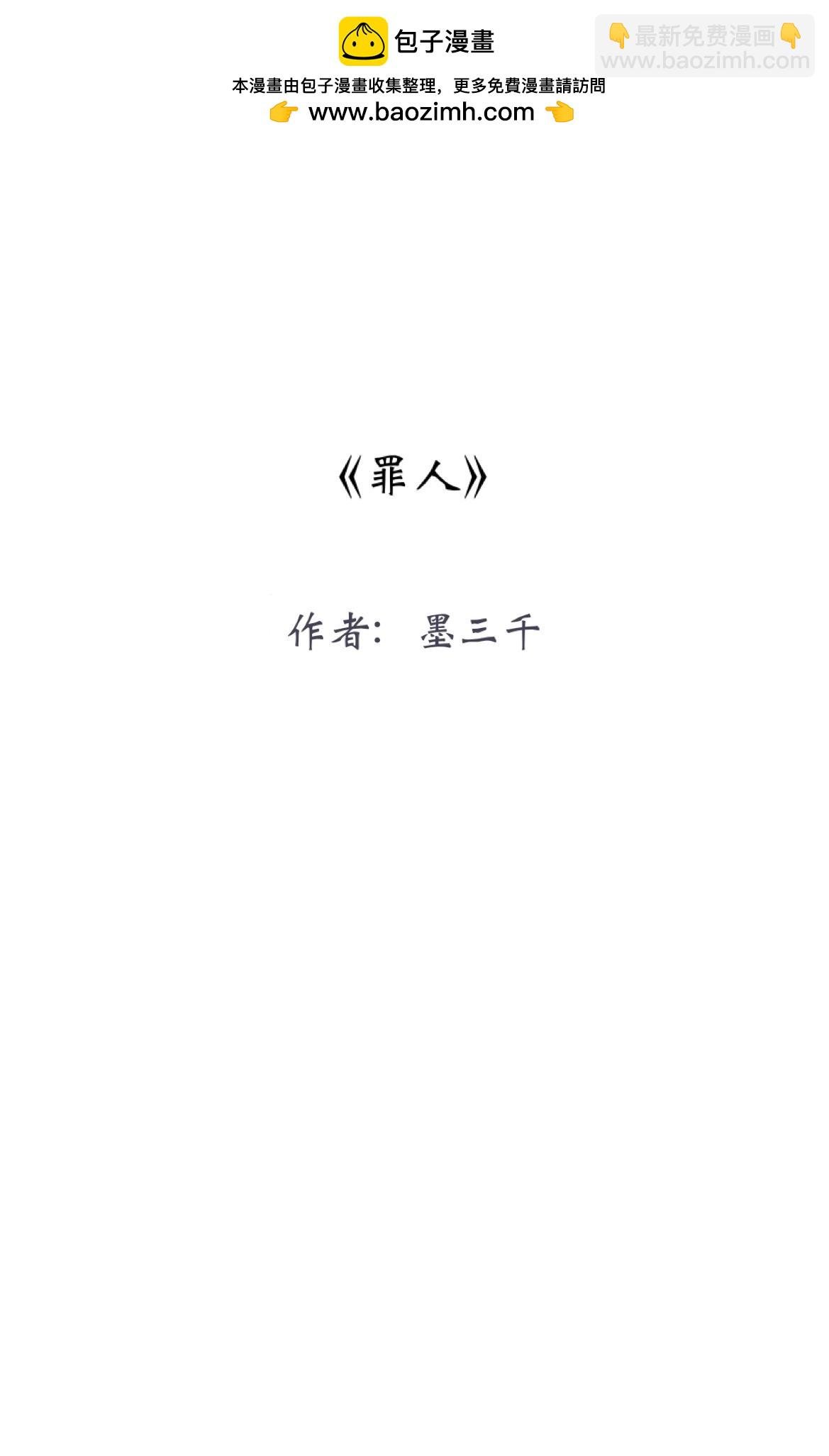 2 黑色的光芒
