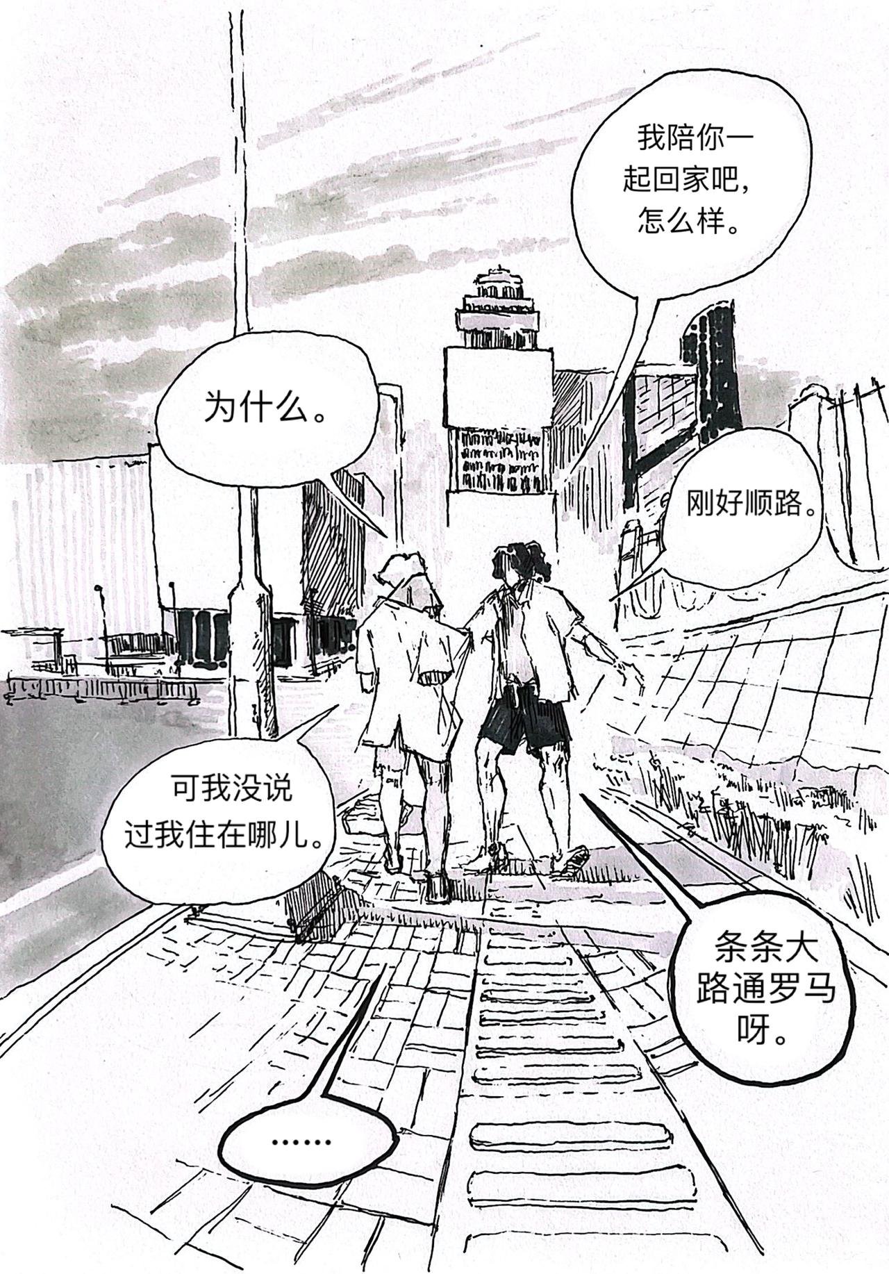 2 黑色的光芒