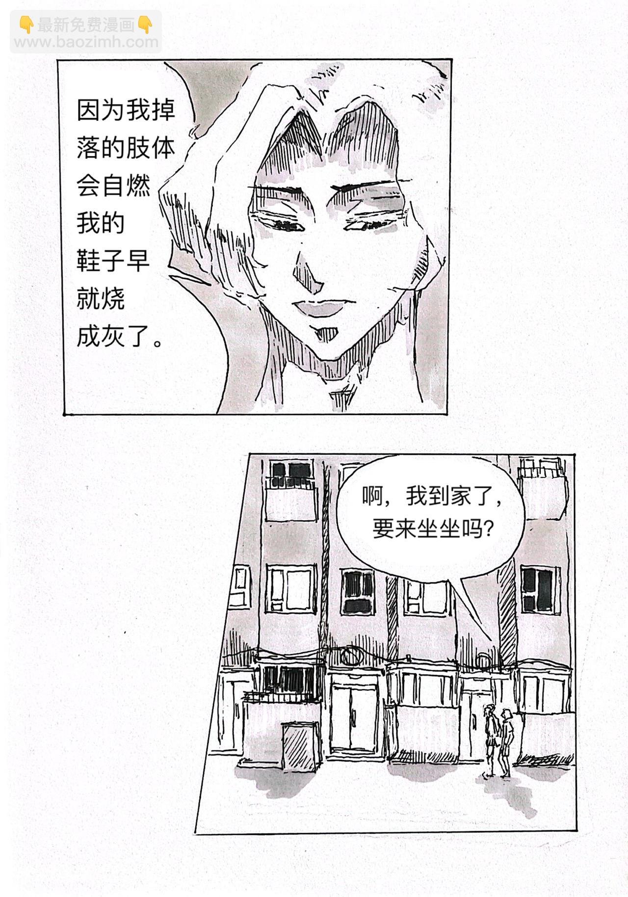 2 黑色的光芒