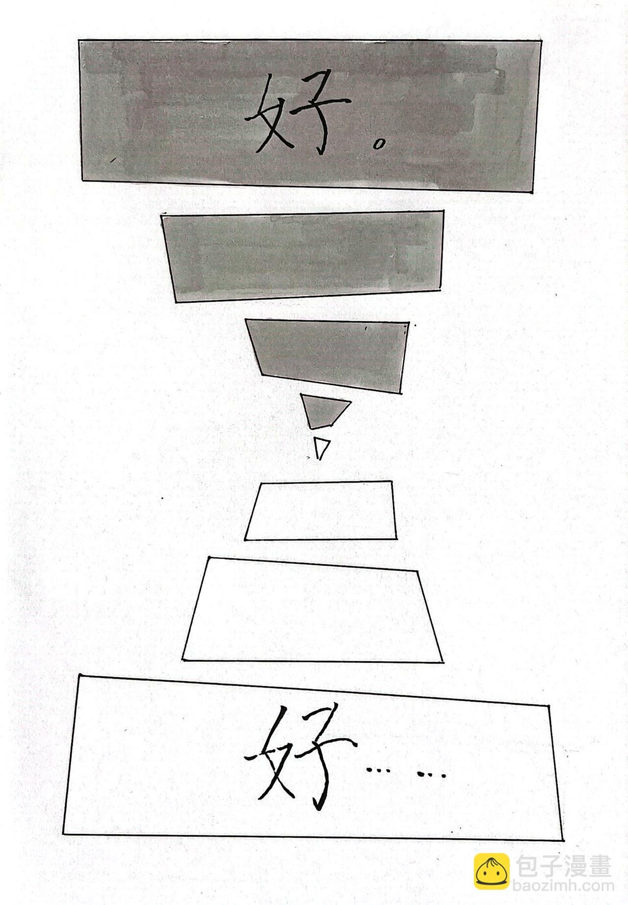 2 黑色的光芒