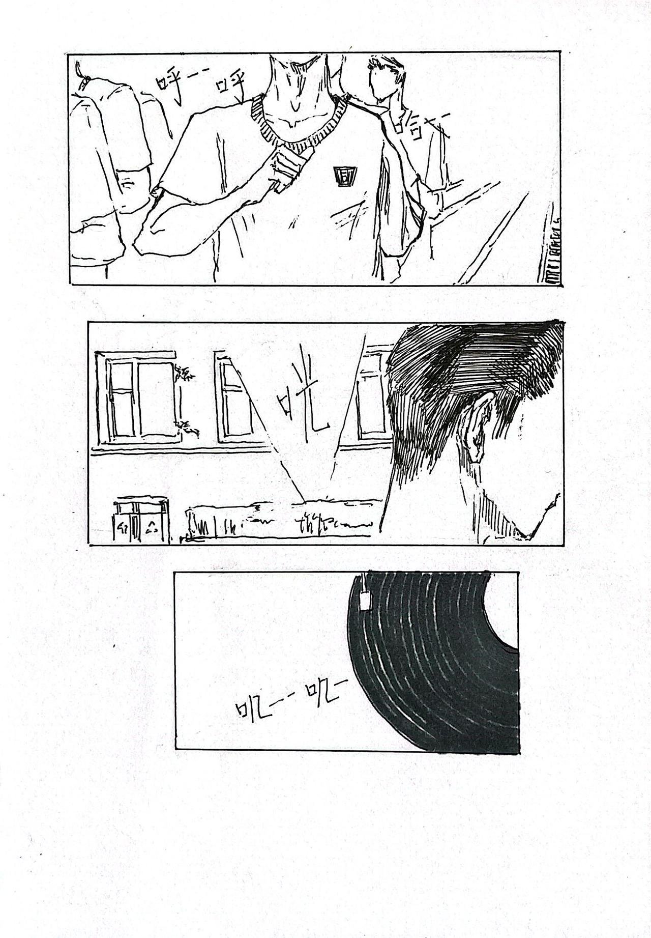 2 黑色的光芒