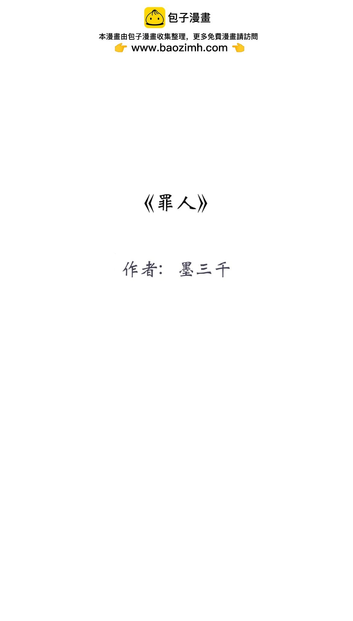 3 约战