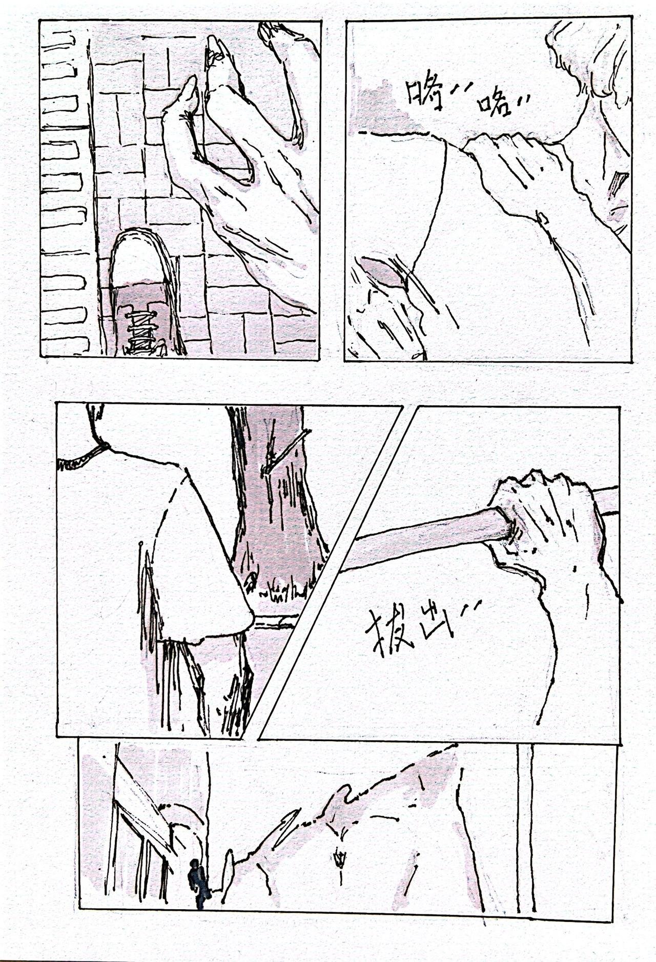 3 约战
