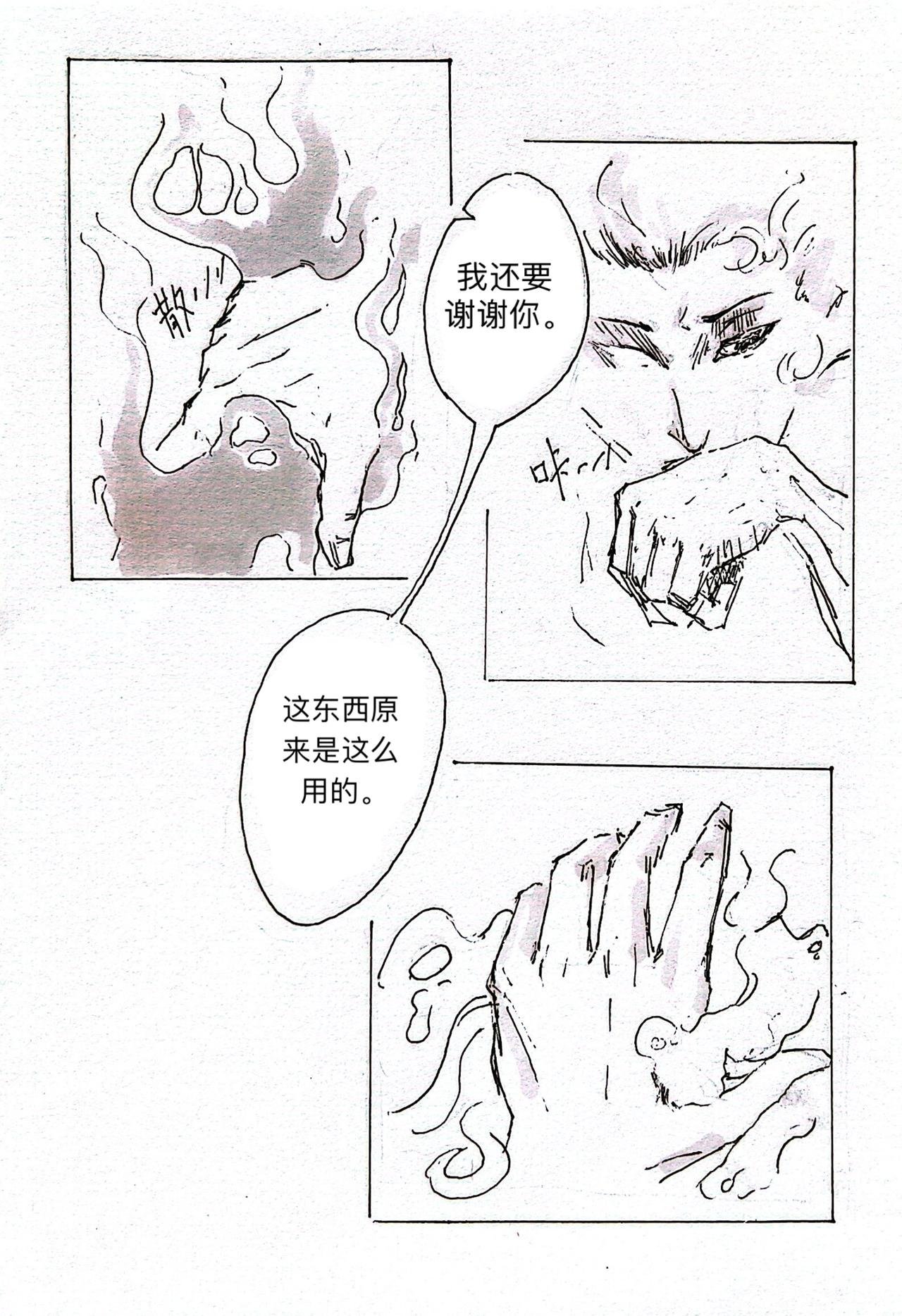 3 约战