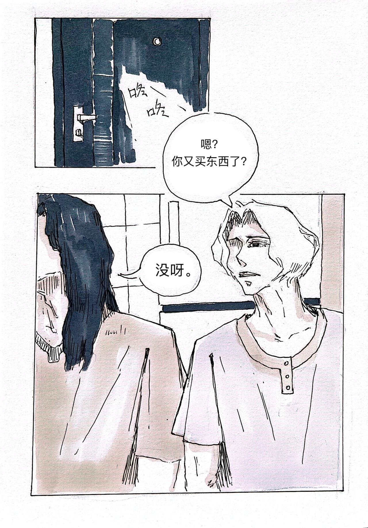 3 约战