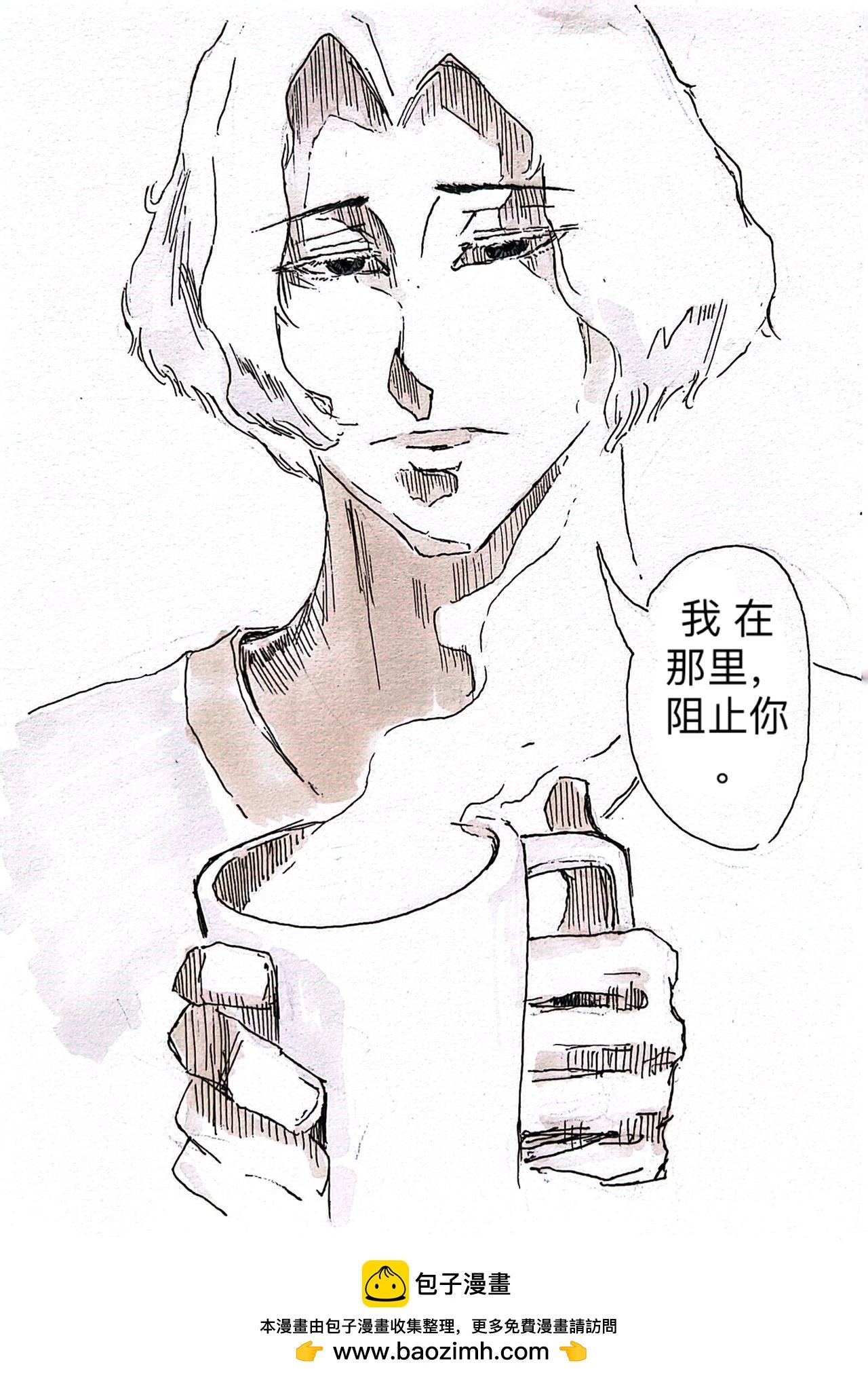 3 约战