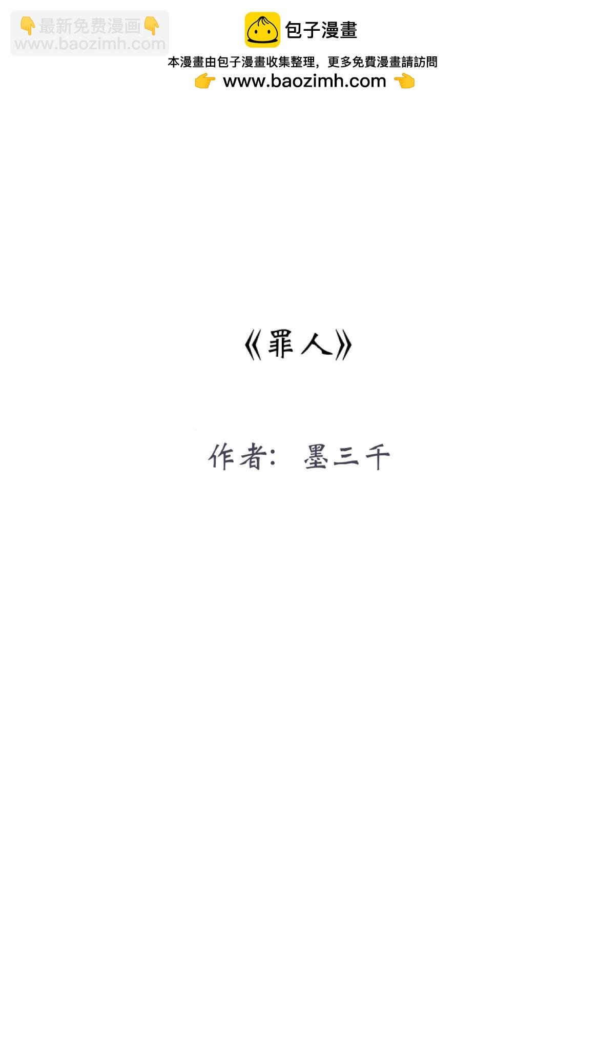 4 战争