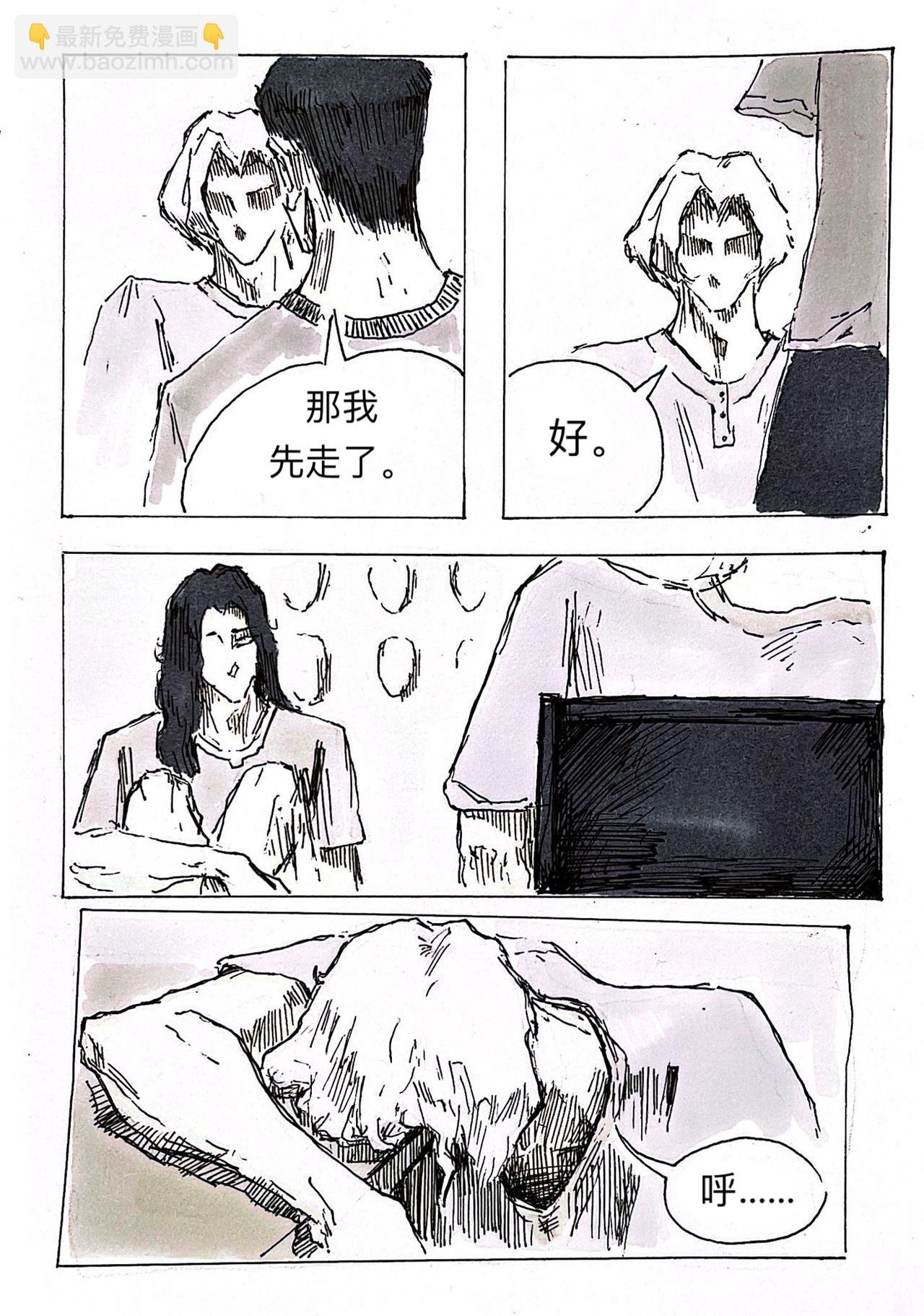 4 战争