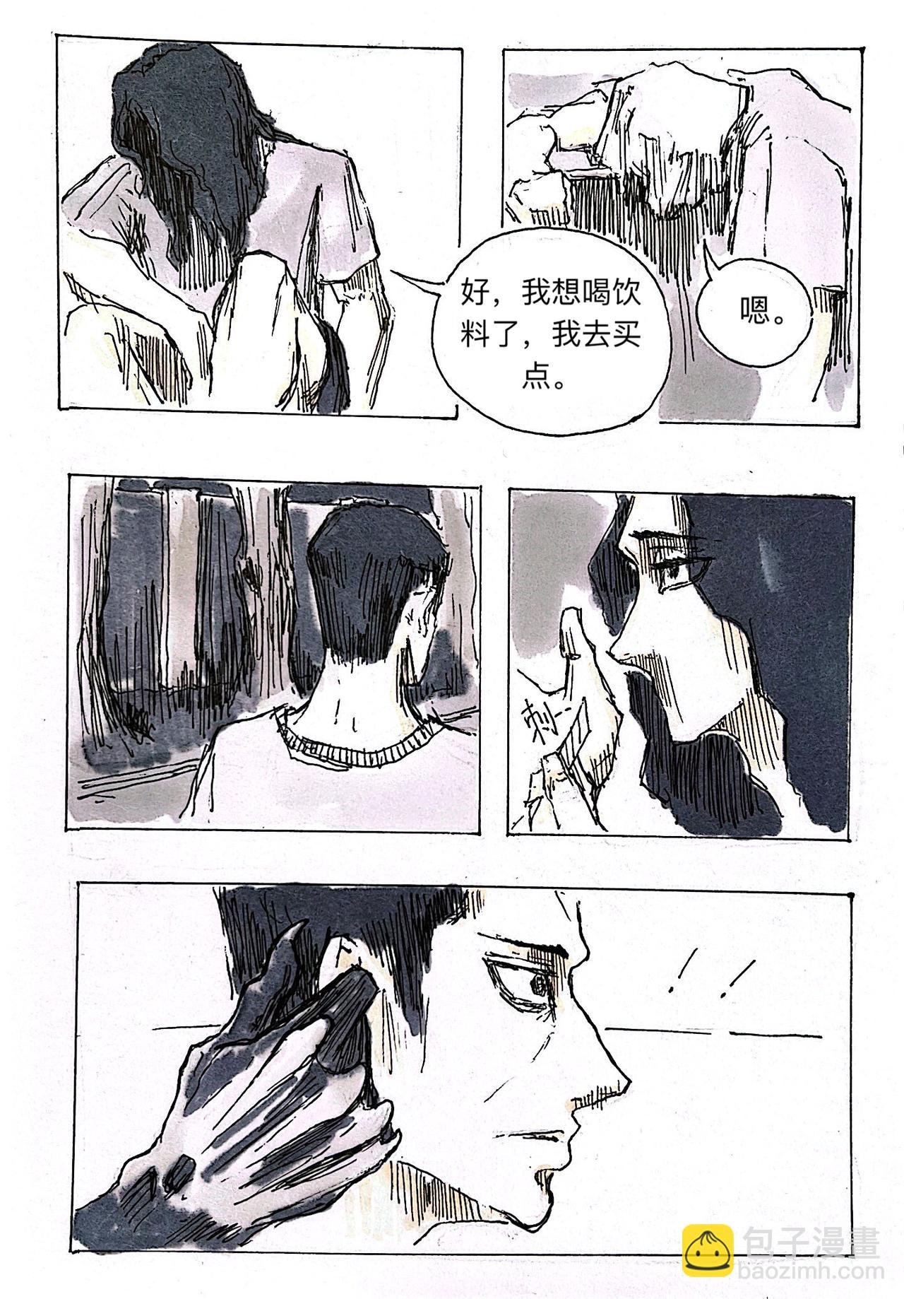 4 战争
