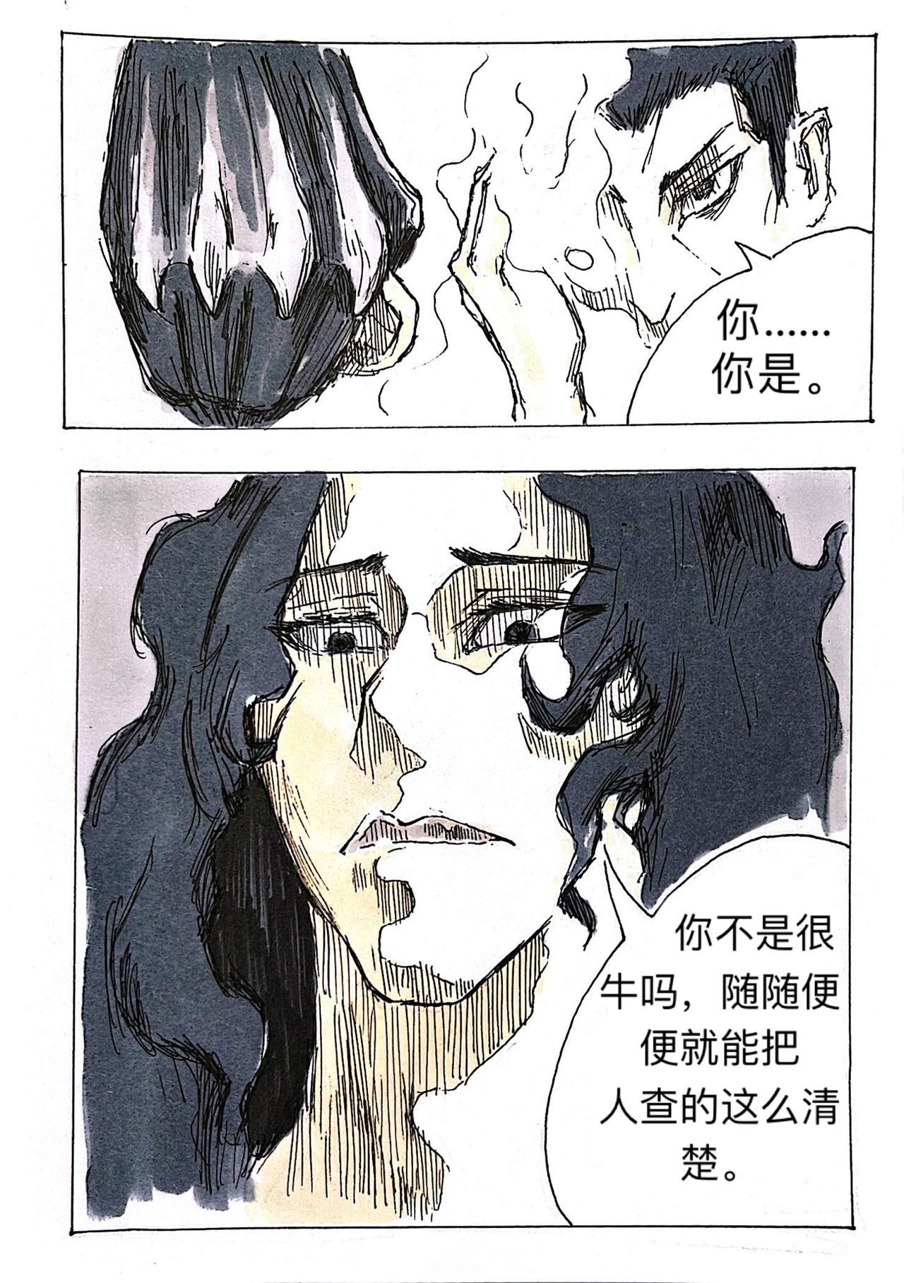4 战争