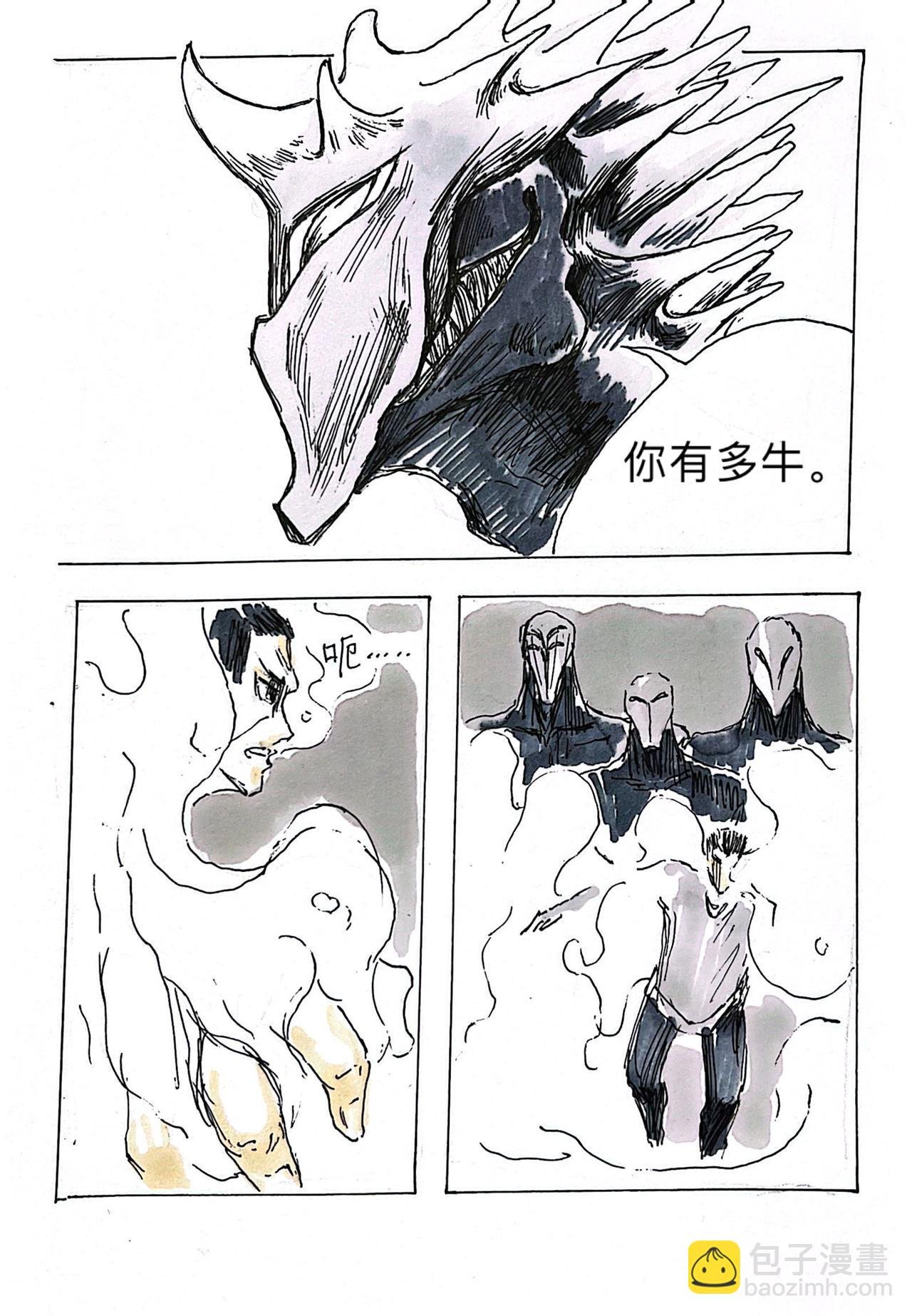 4 战争