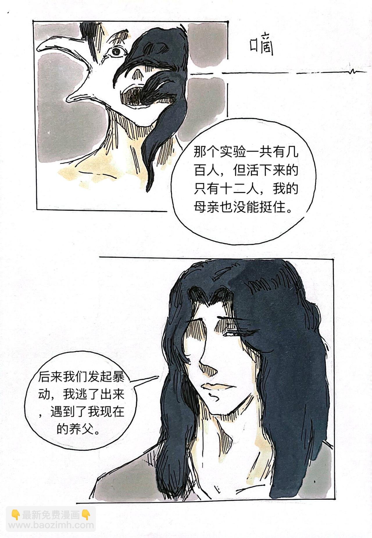 4 战争