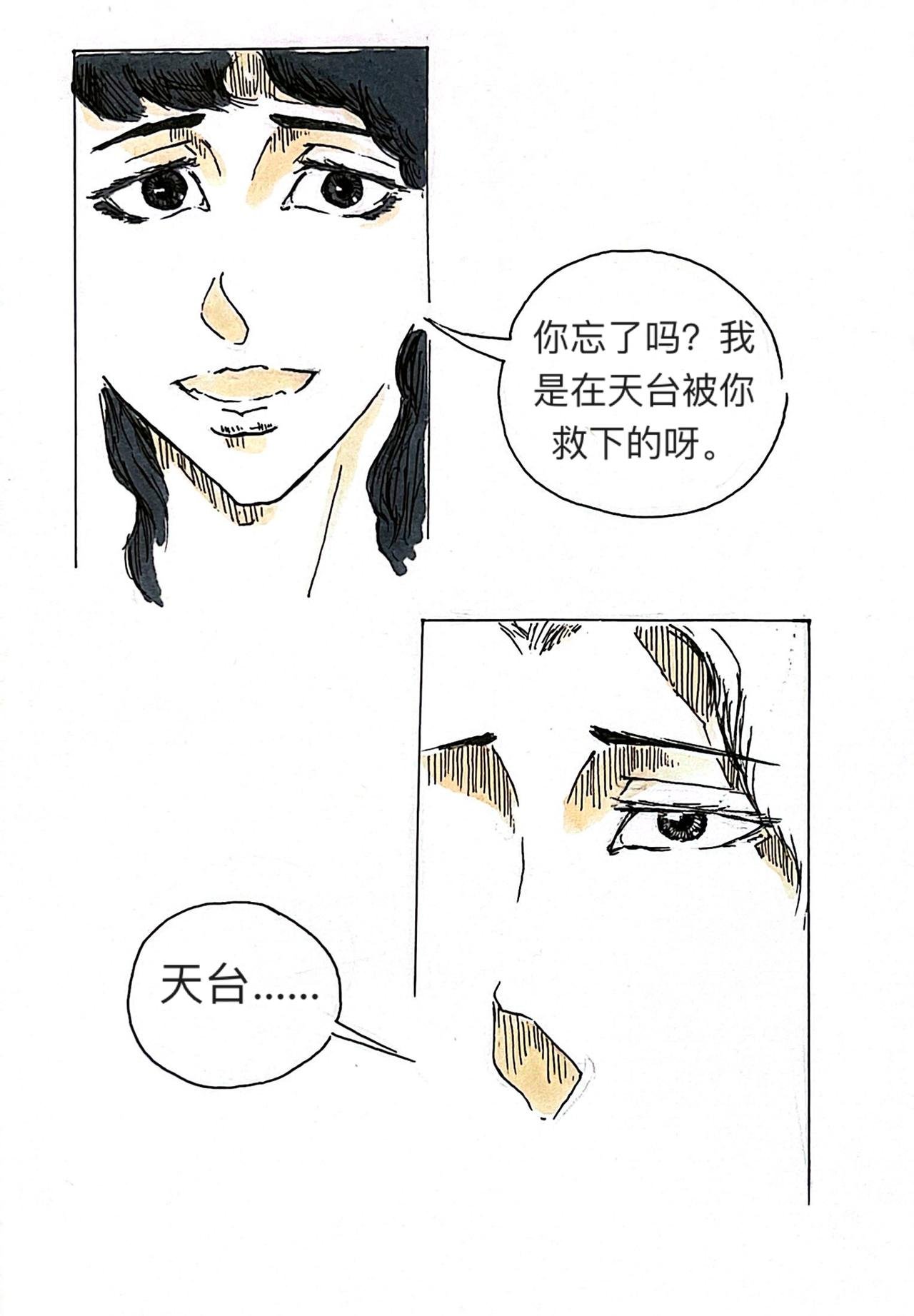 4 战争