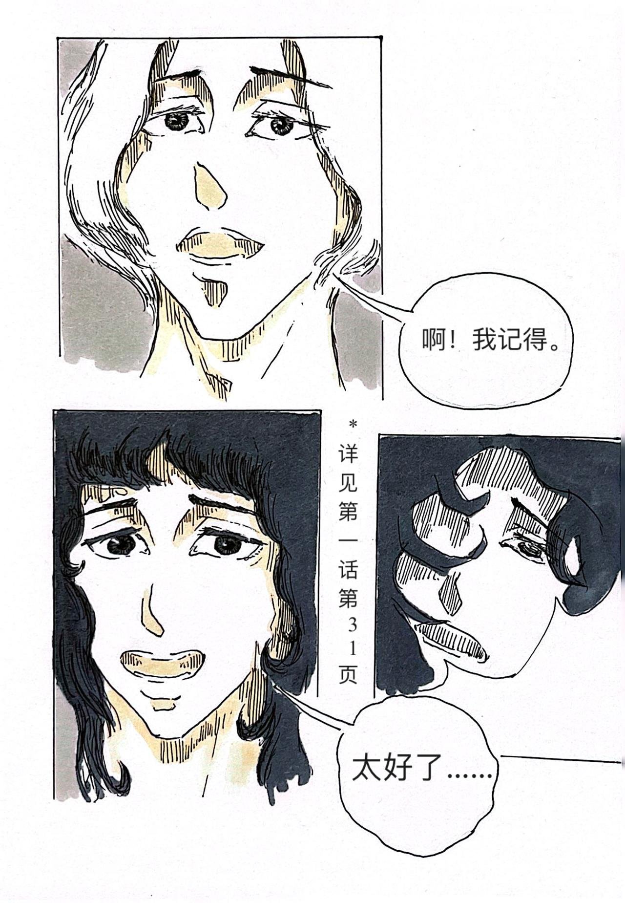 4 战争