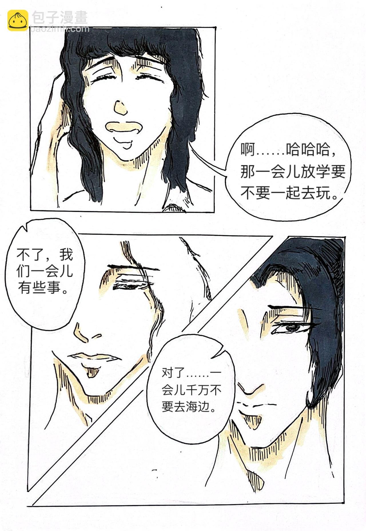 4 战争