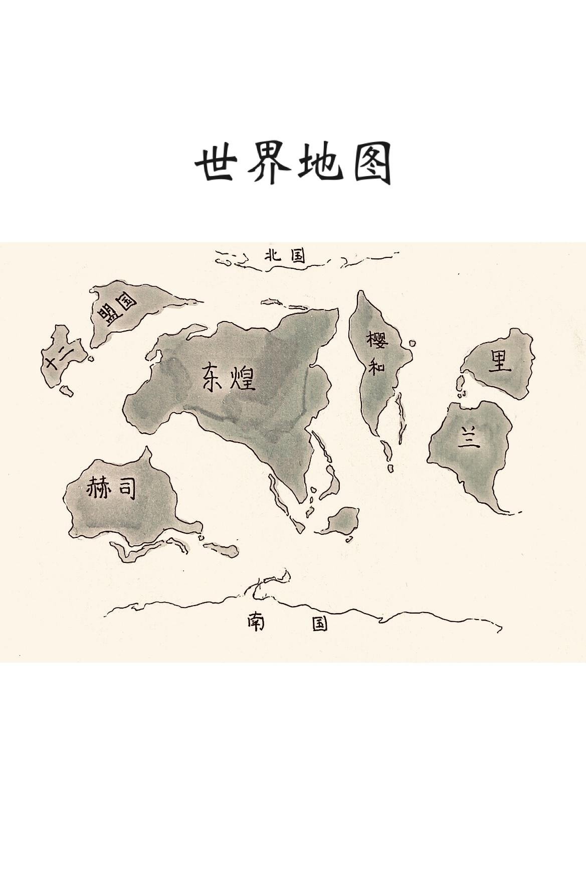 5 过往之事