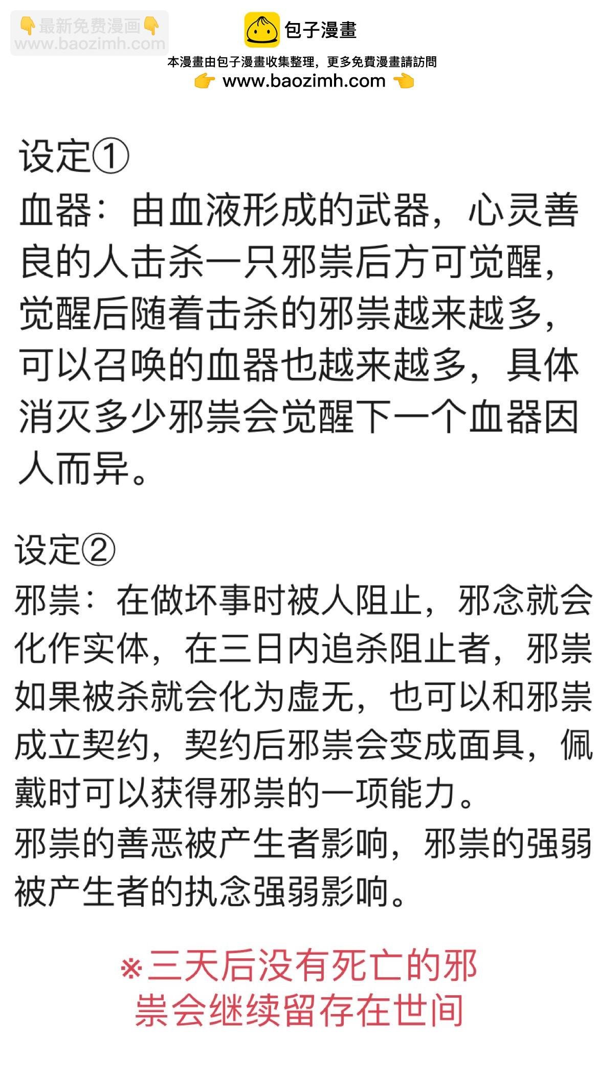 5 过往之事