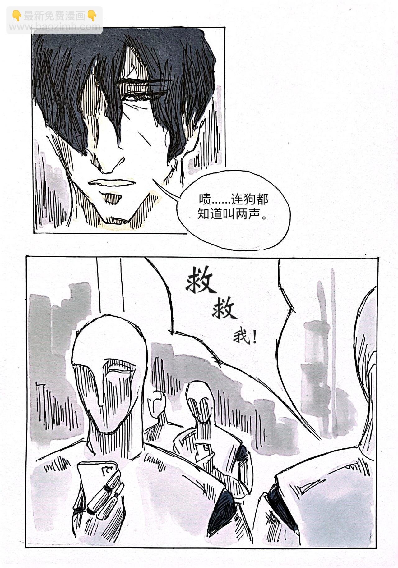 5 过往之事