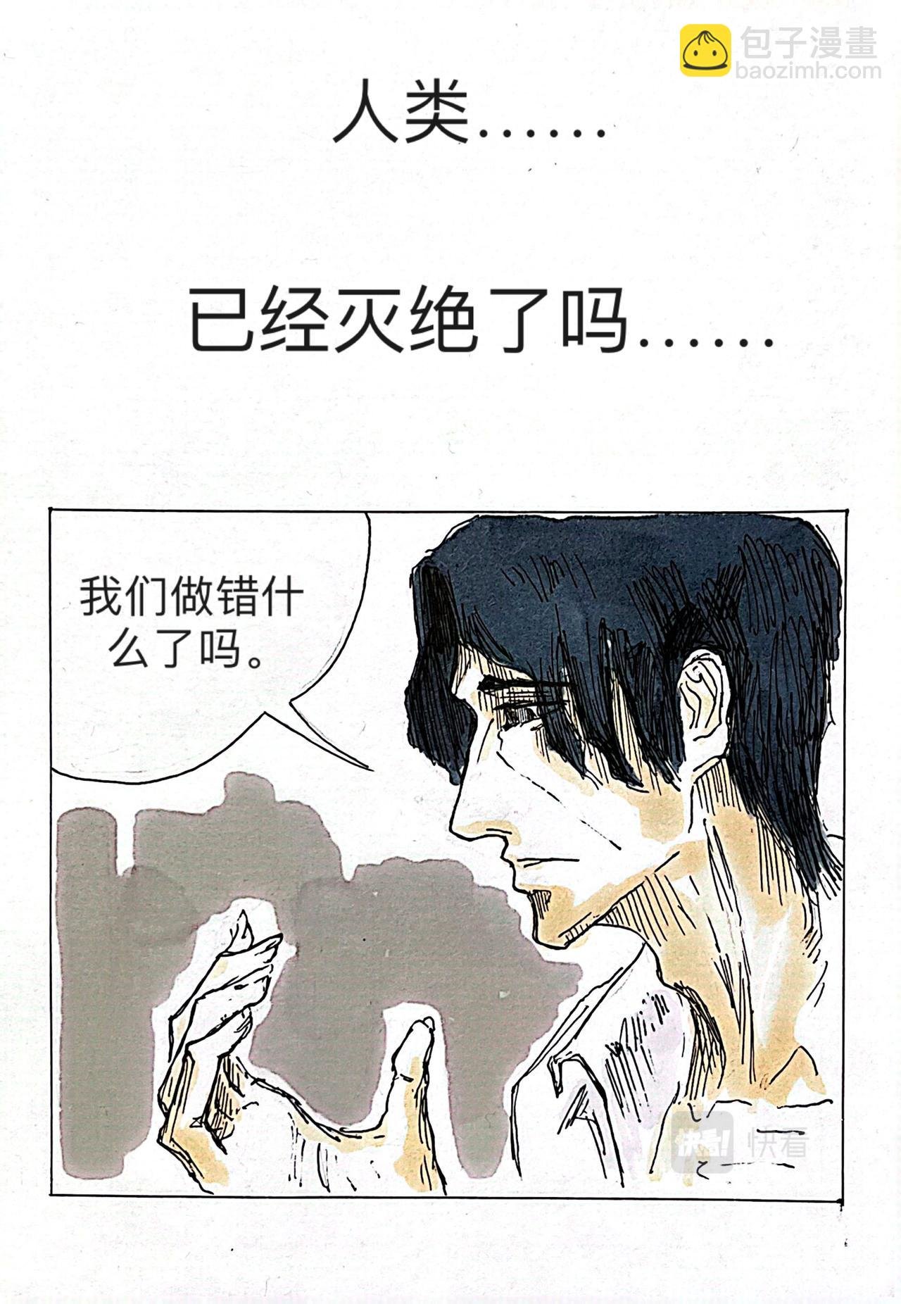 5 过往之事