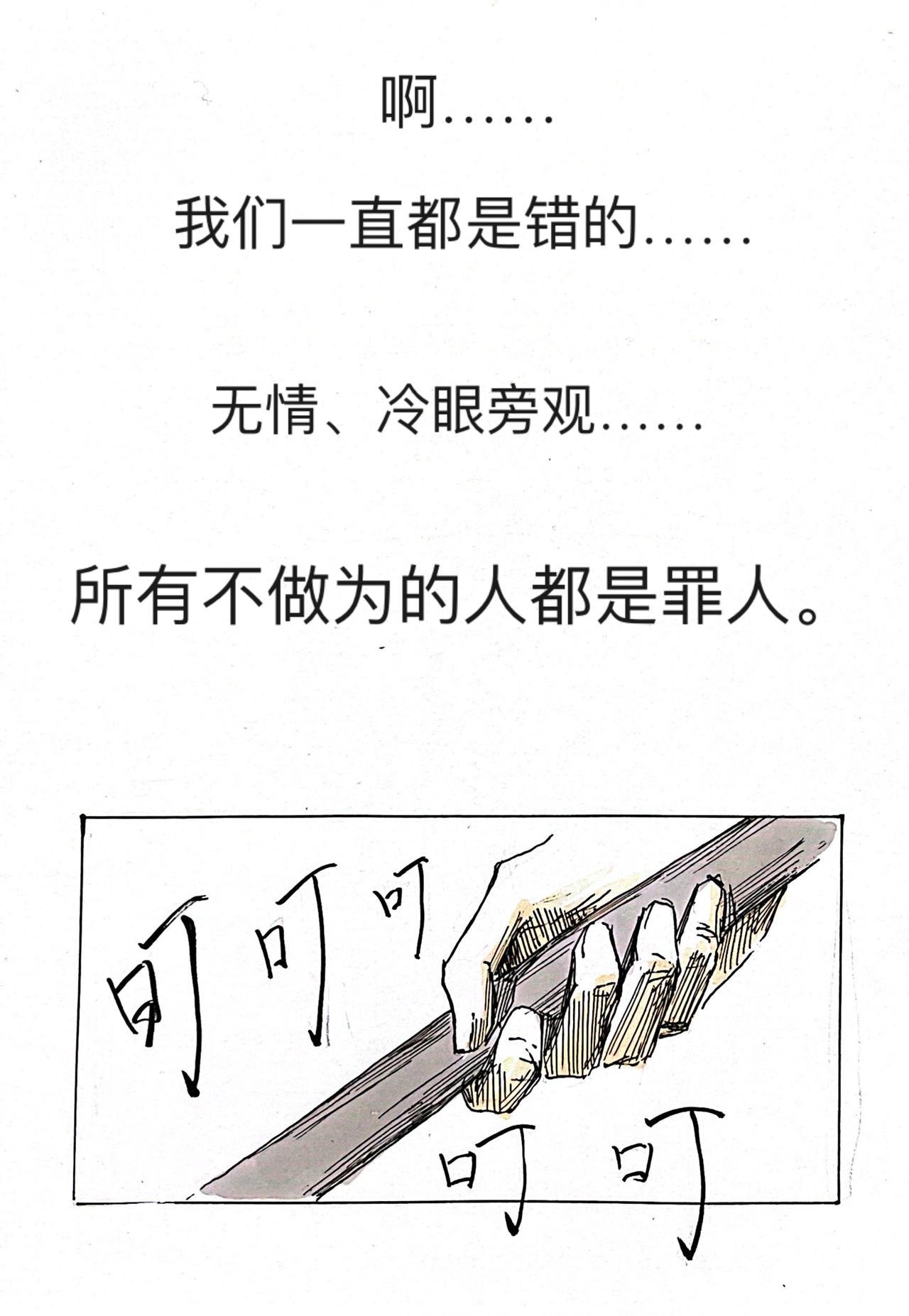 5 过往之事