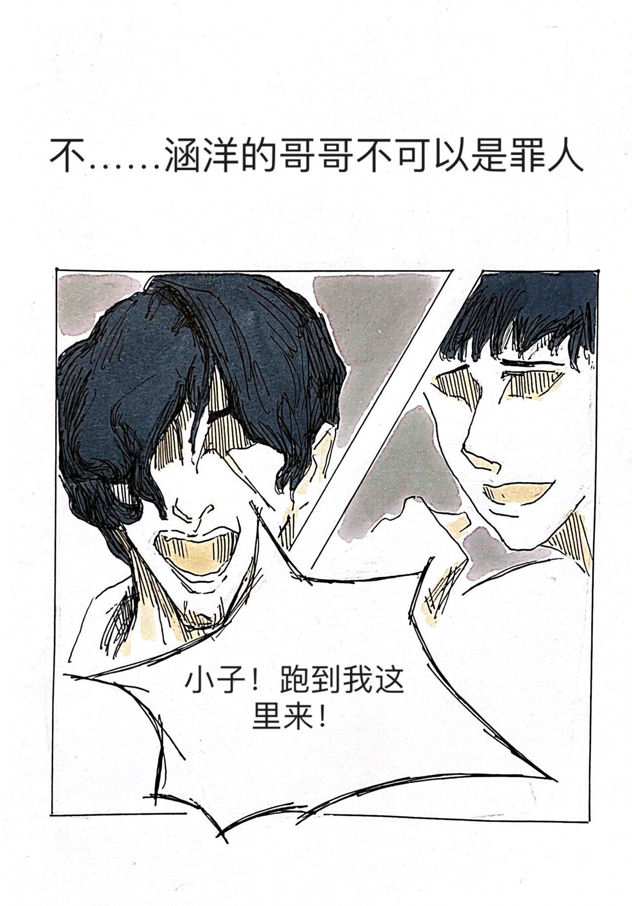 5 过往之事