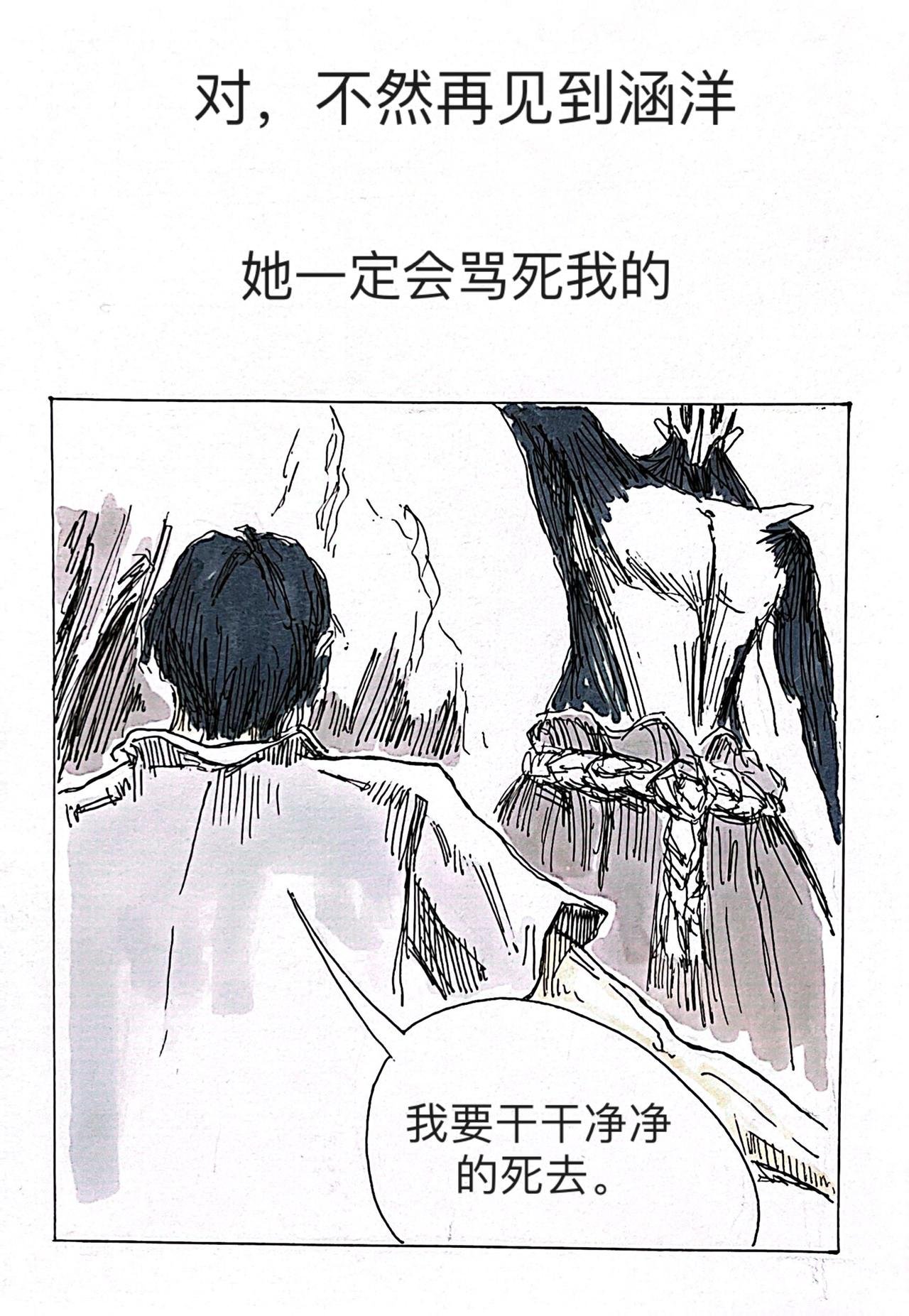 5 过往之事