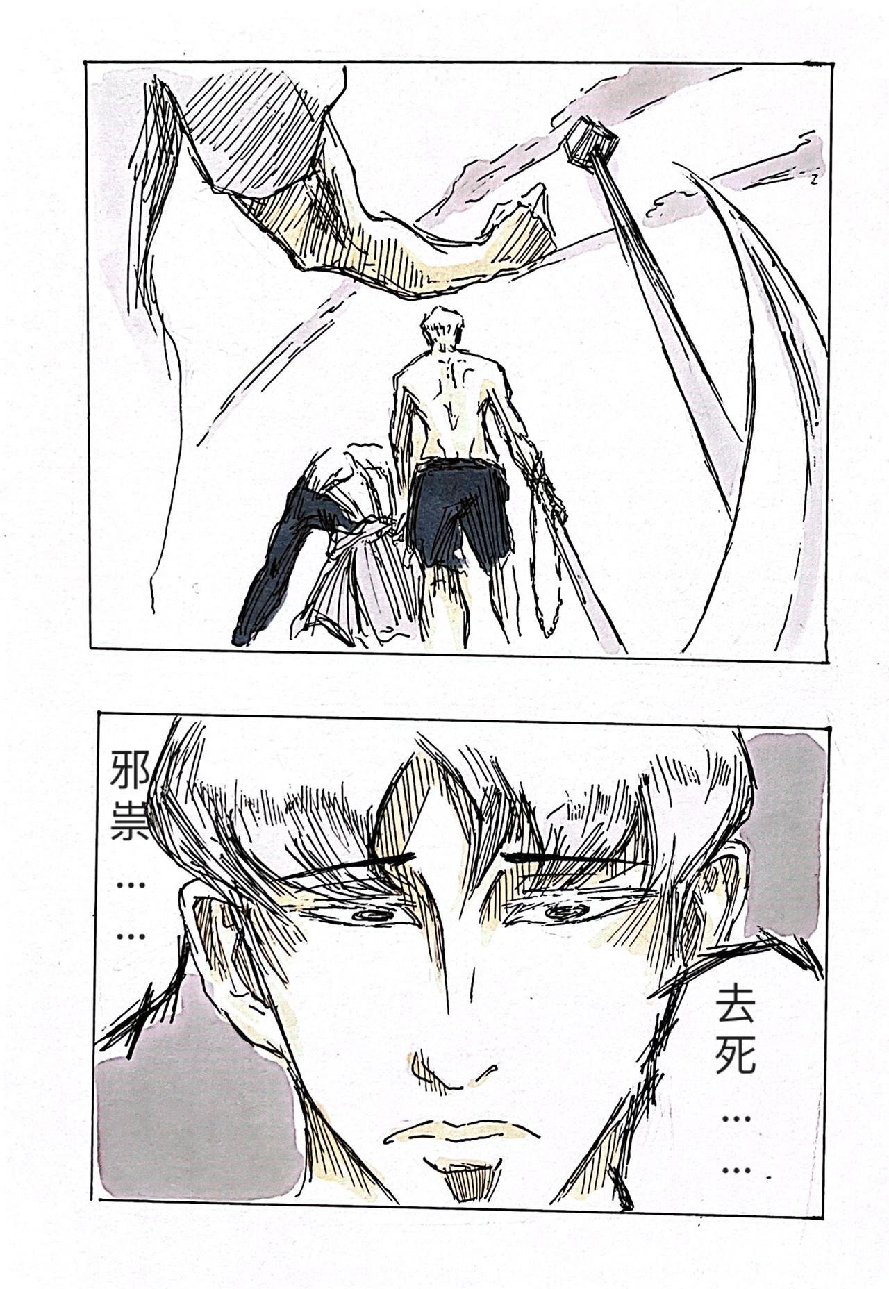 5 过往之事