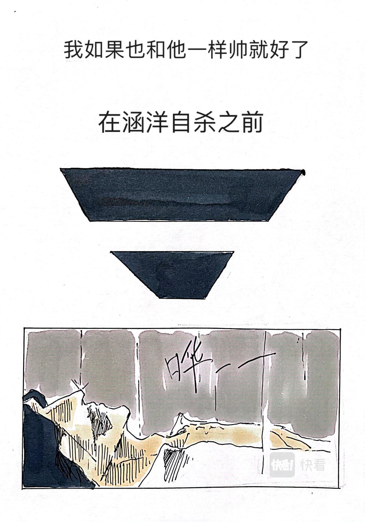 5 过往之事
