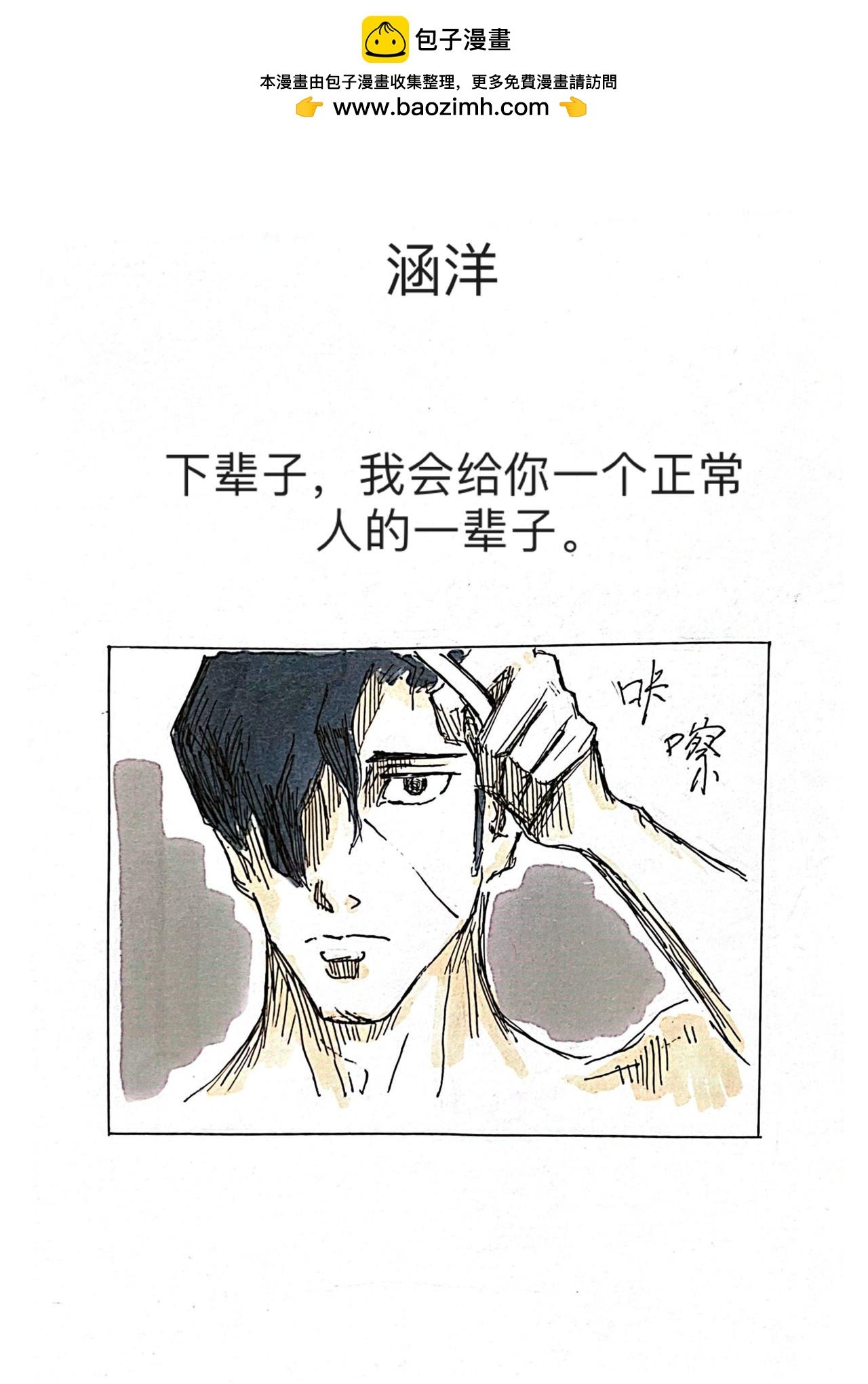 5 过往之事