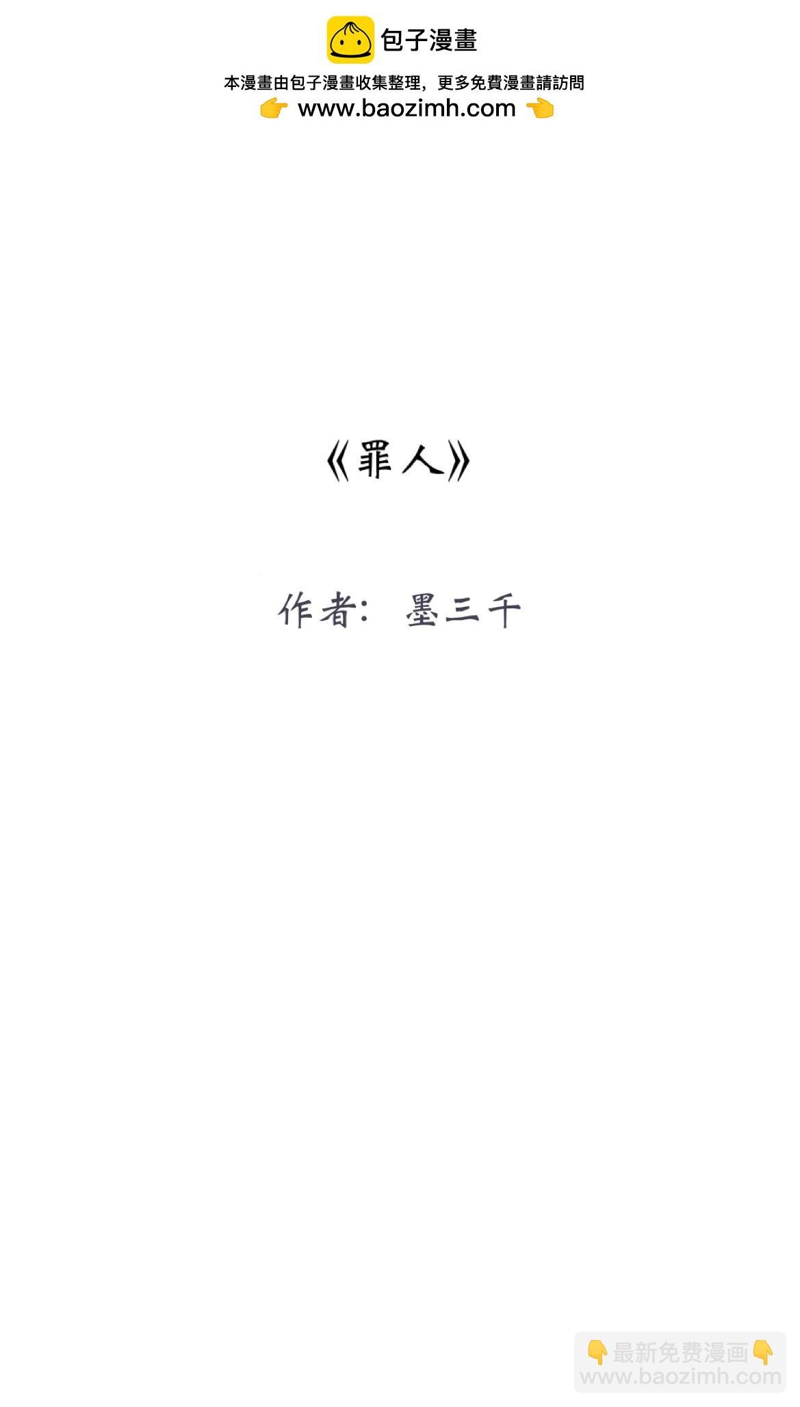 6 将军台