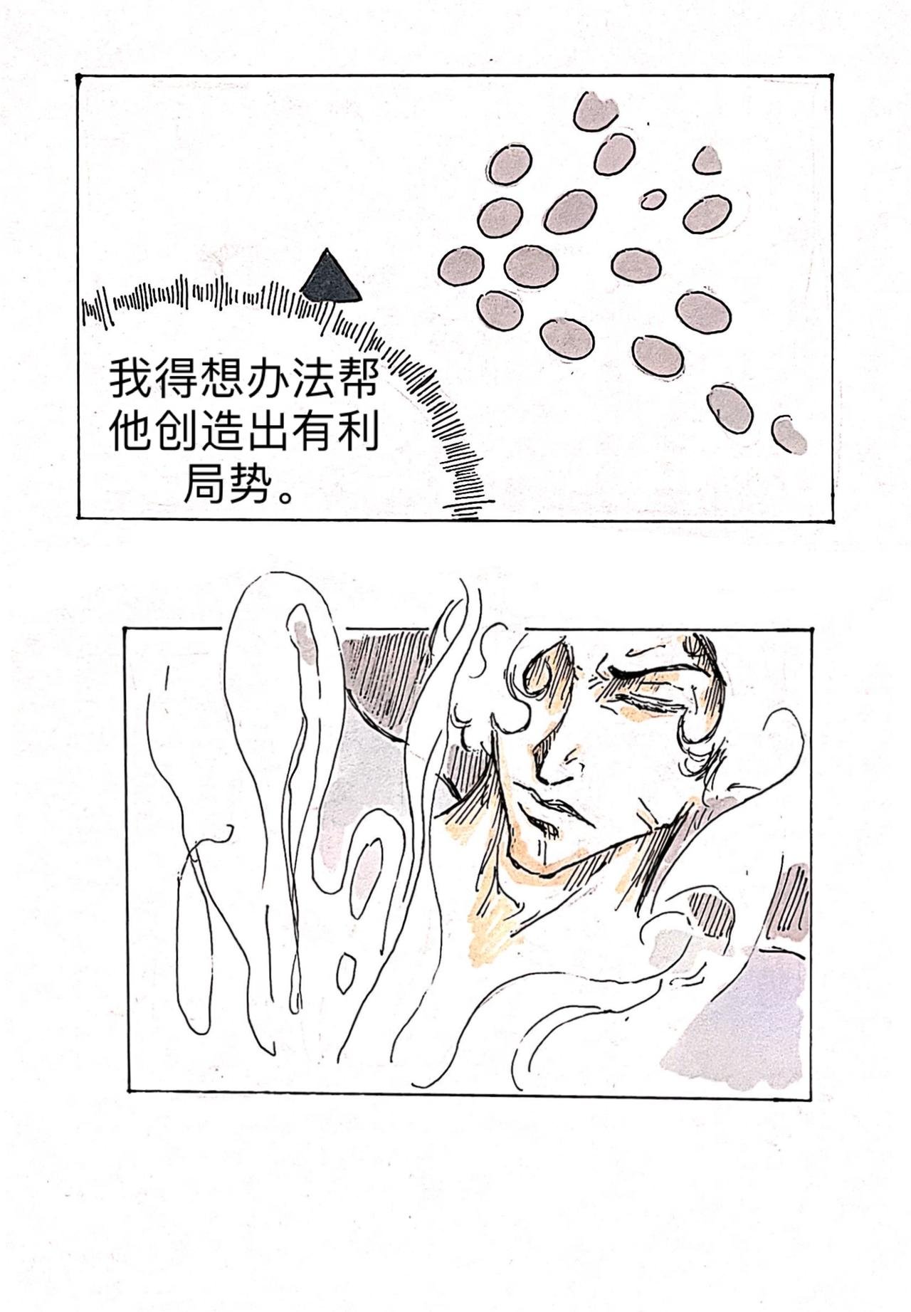 6 将军台
