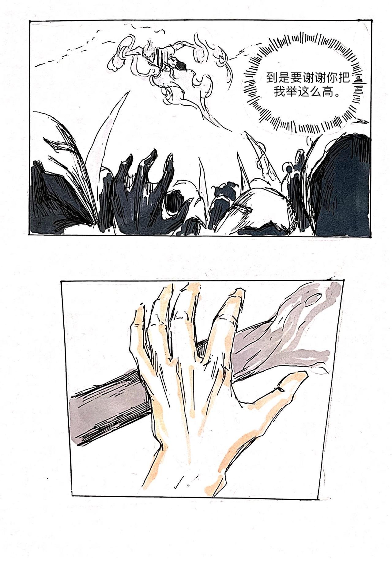 6 将军台