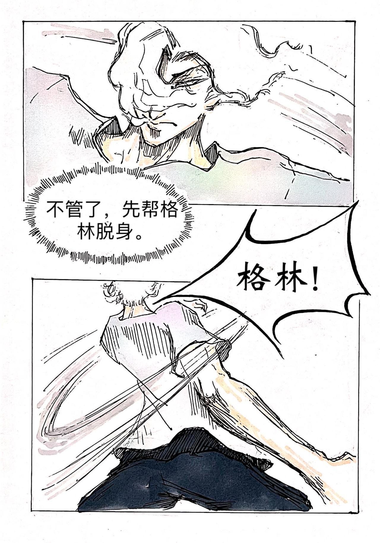 6 将军台